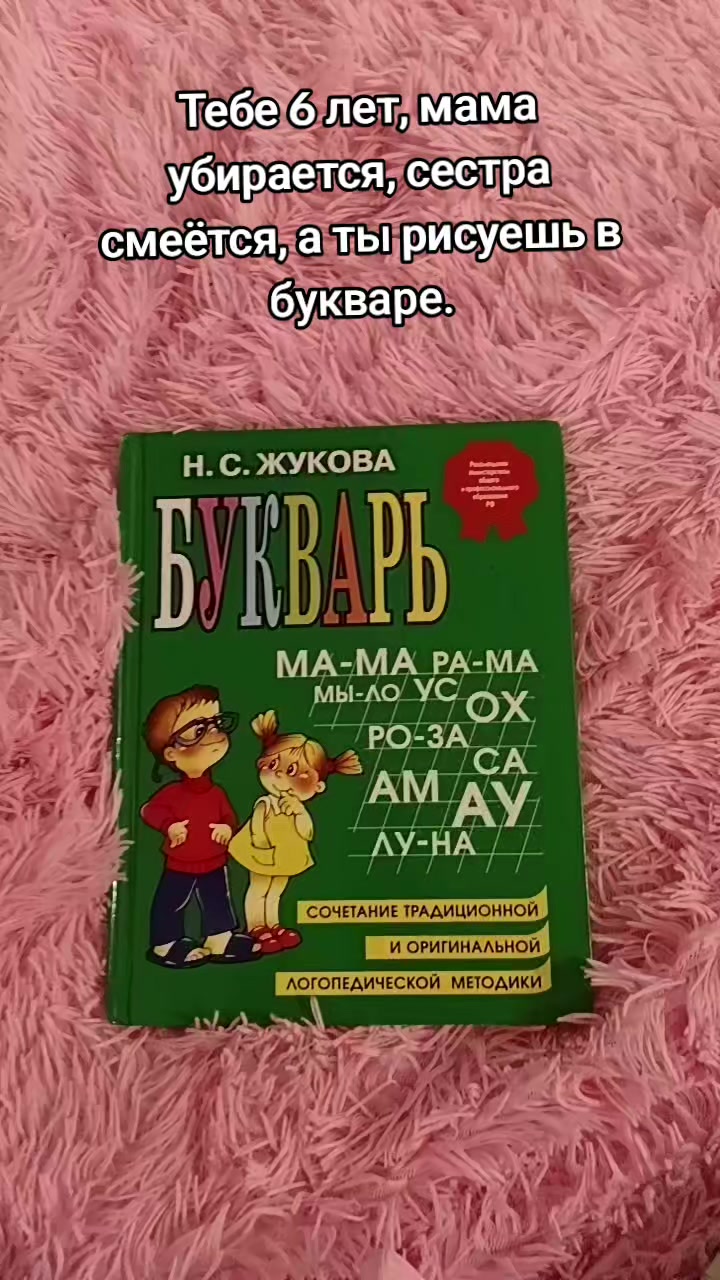 @су4ка💋