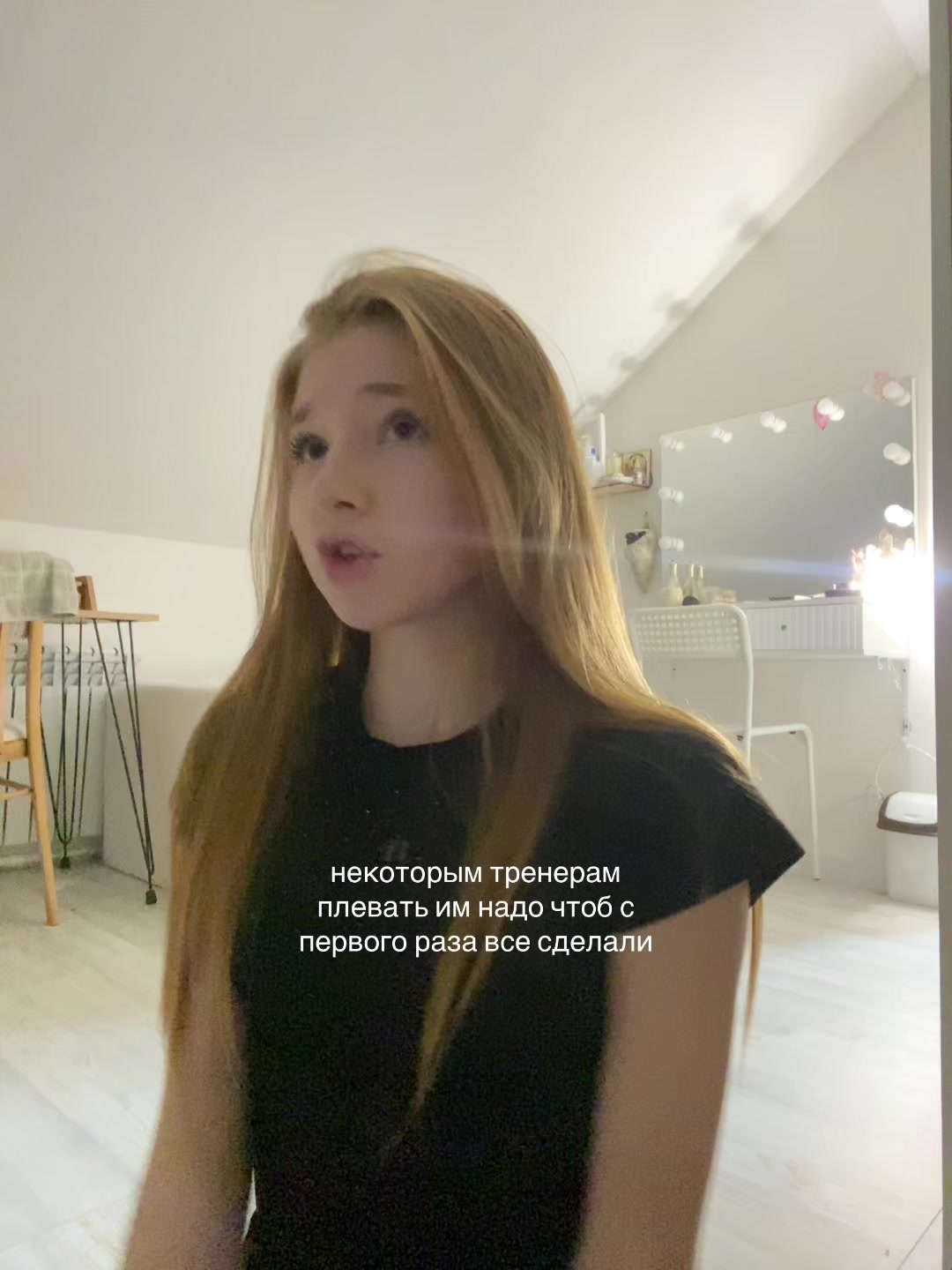 @Левка