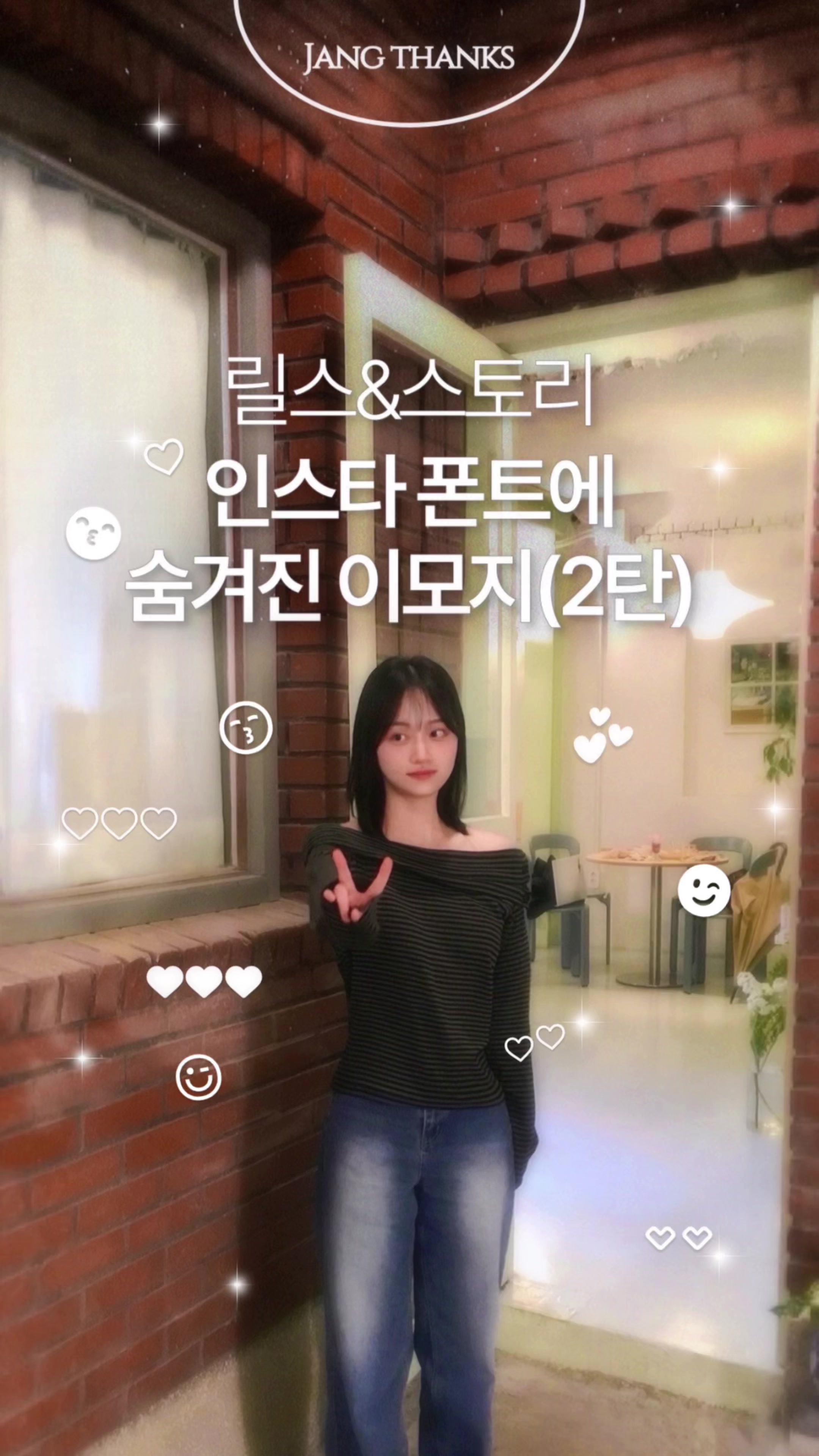 @jang.thanks_designer