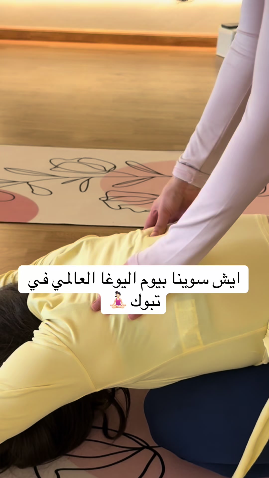 @Ls.yogastudio