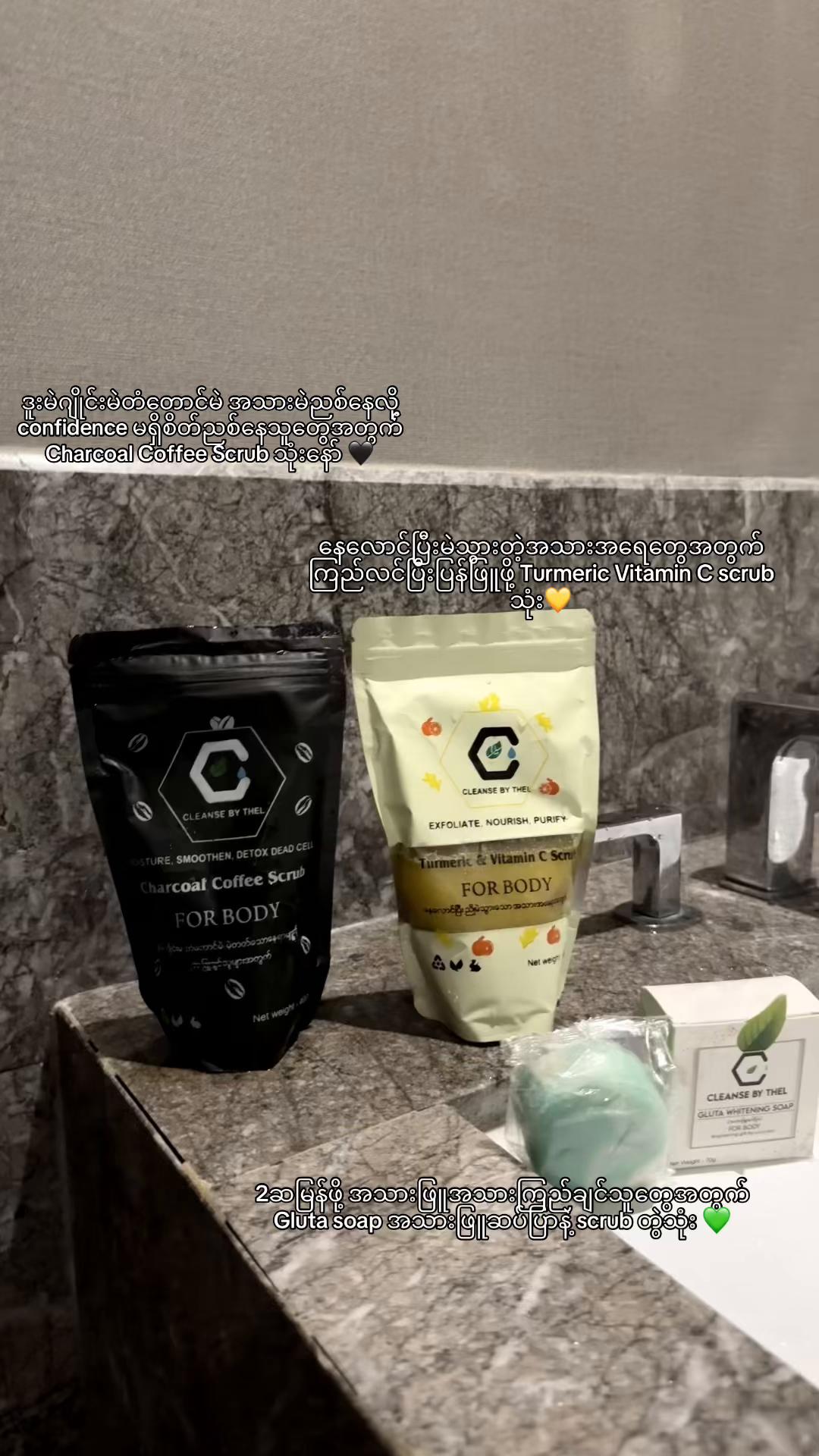 @cleansebythelofficials