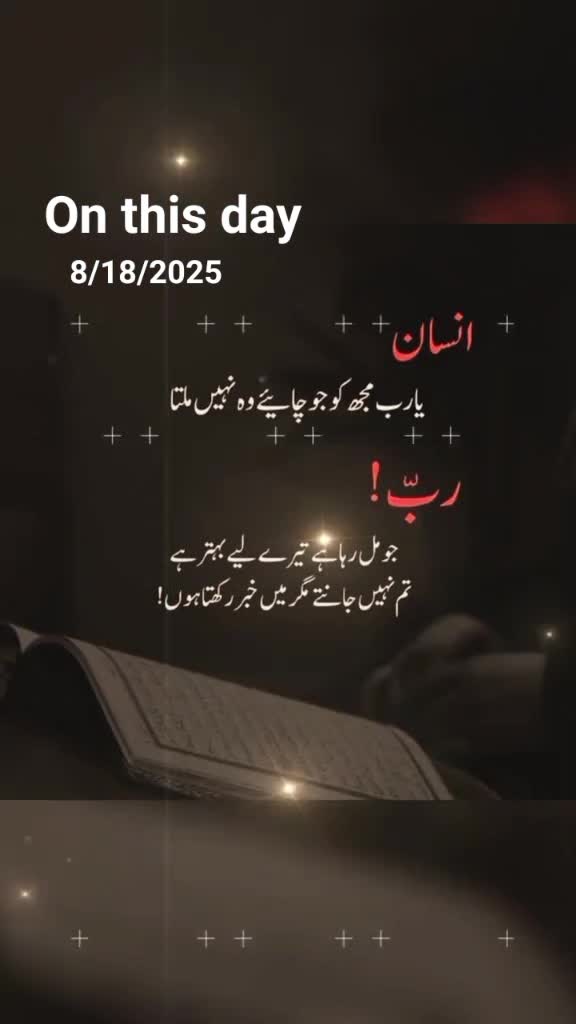 @❦︎❥︎mehar✰༆ ᶻᵘᵇᵃⁱʳ ༎ຶ✰