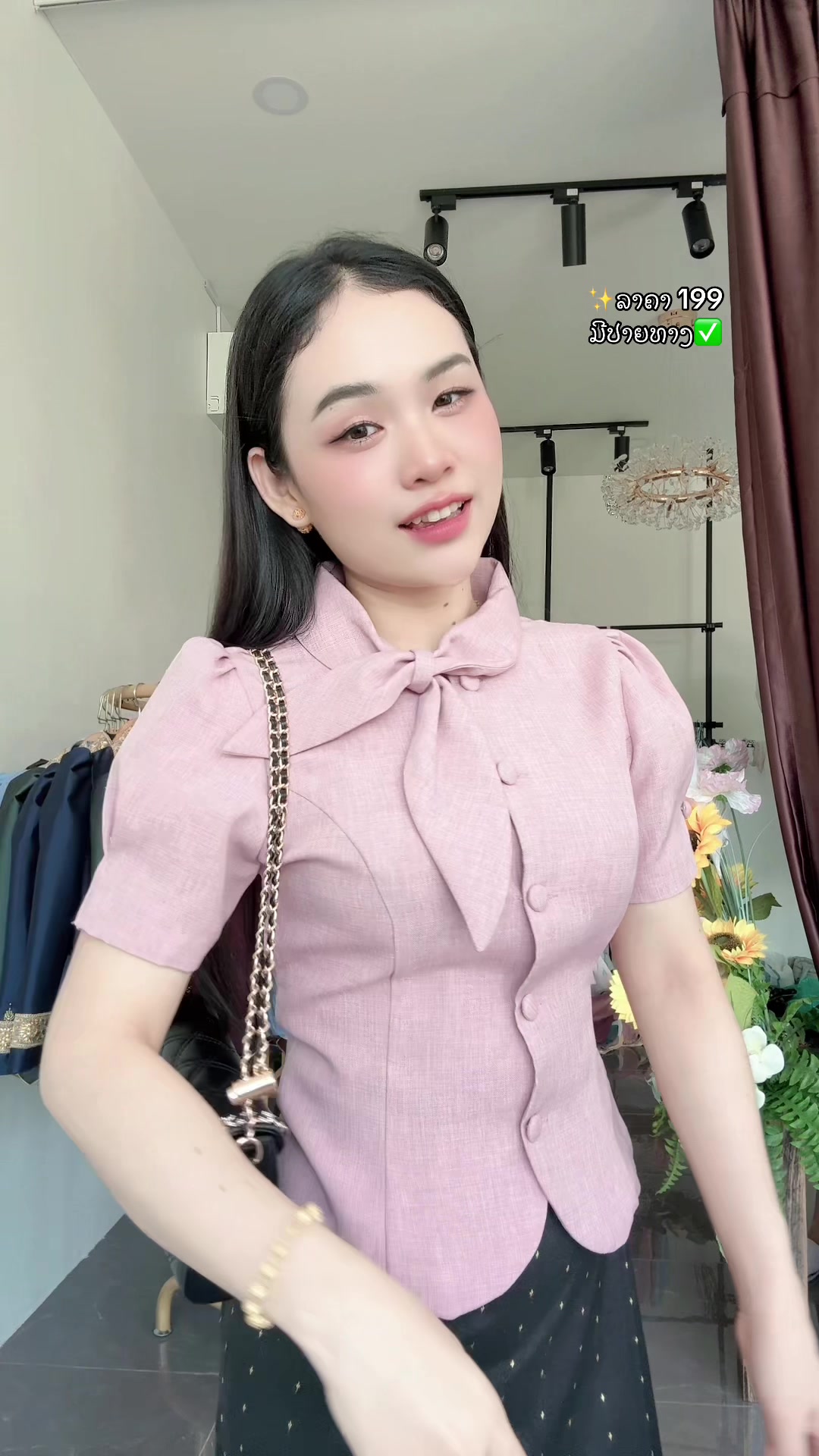 @ຊື່ເພສ: ຮ້ານເສື້ອໄໝລາວລາຄາຖືກ