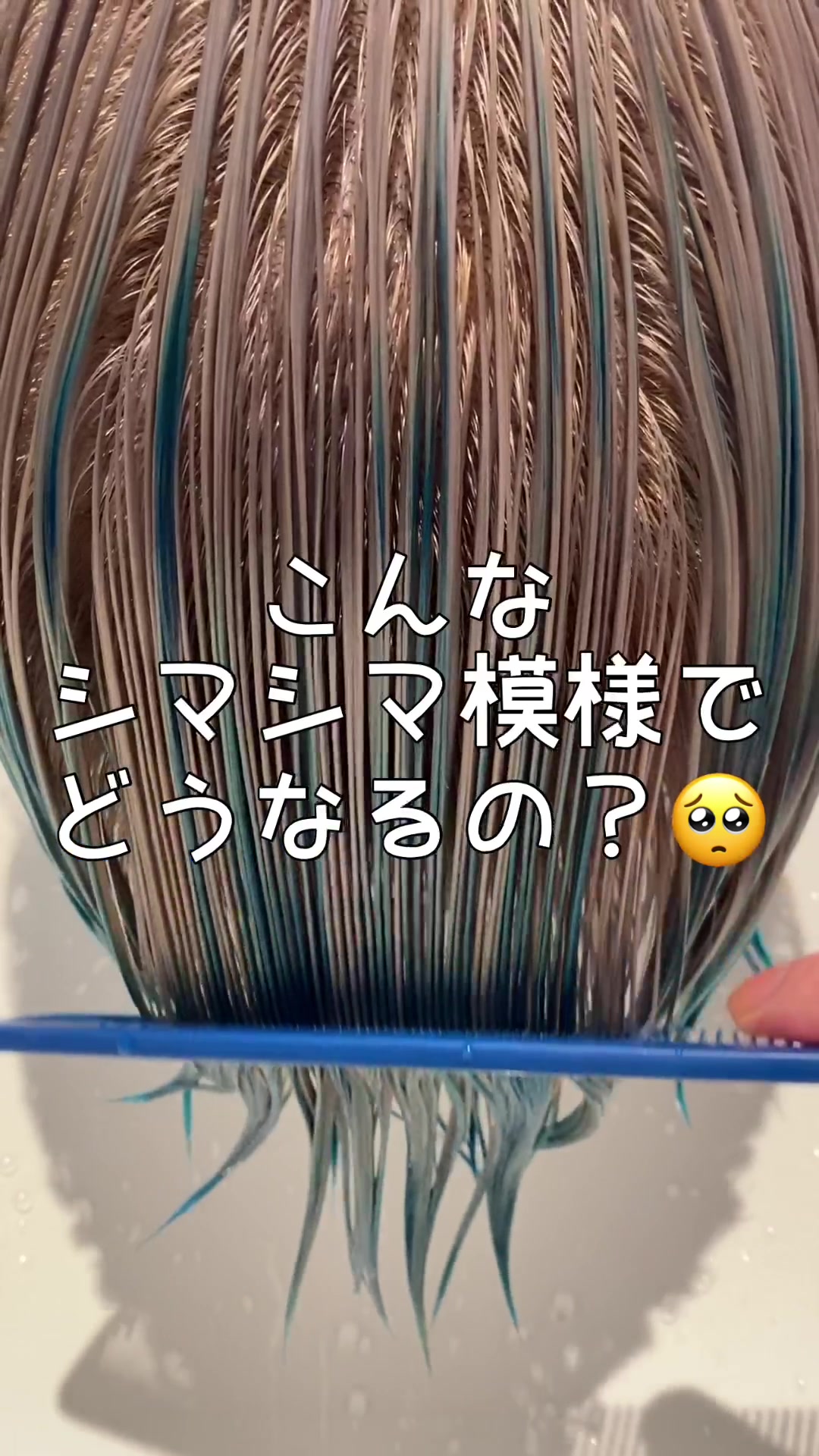 @大阪デザインカラー terato