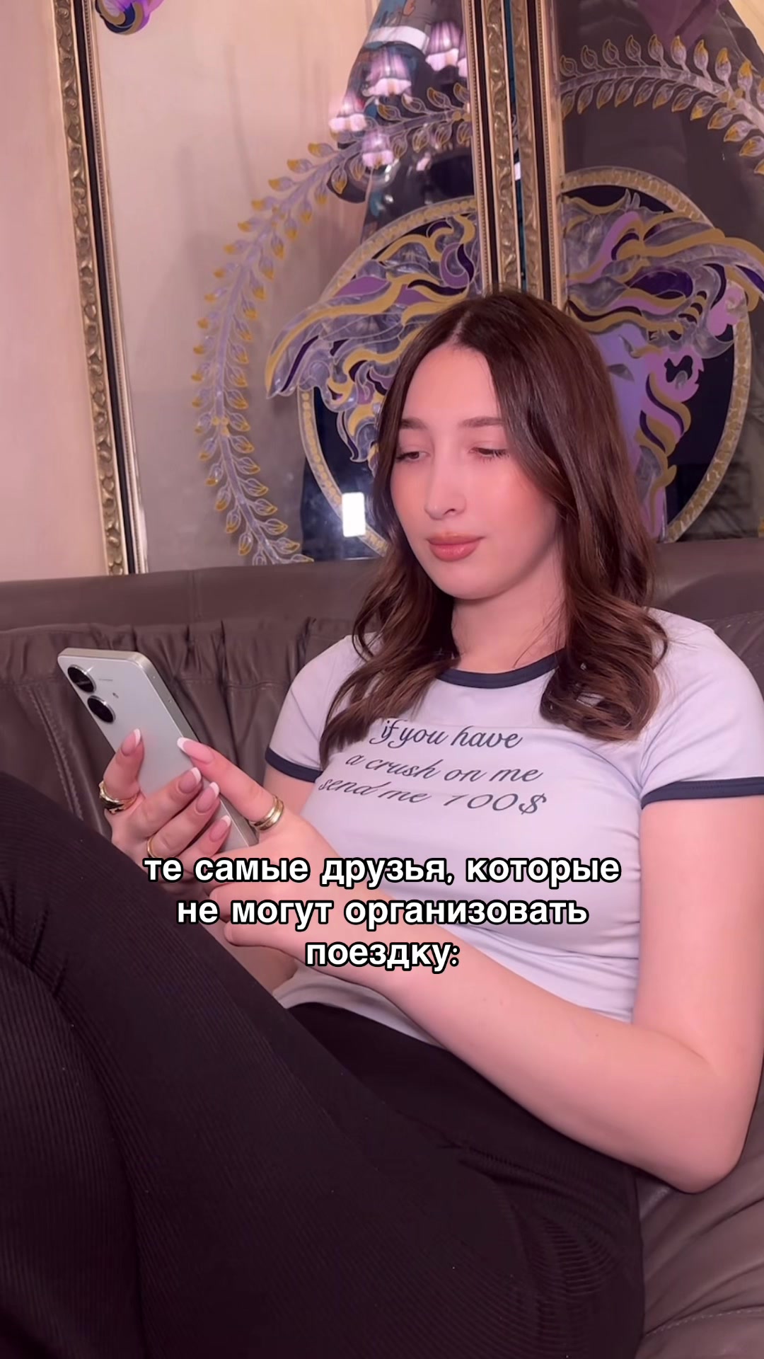 @тгк: ева гаджиева