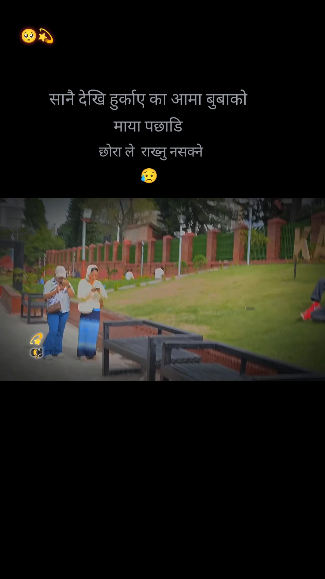 @ᴹᴿ&deg;᭄Ꮢɪᴛᴇនʜ★ʏᴛ࿐😘🤞