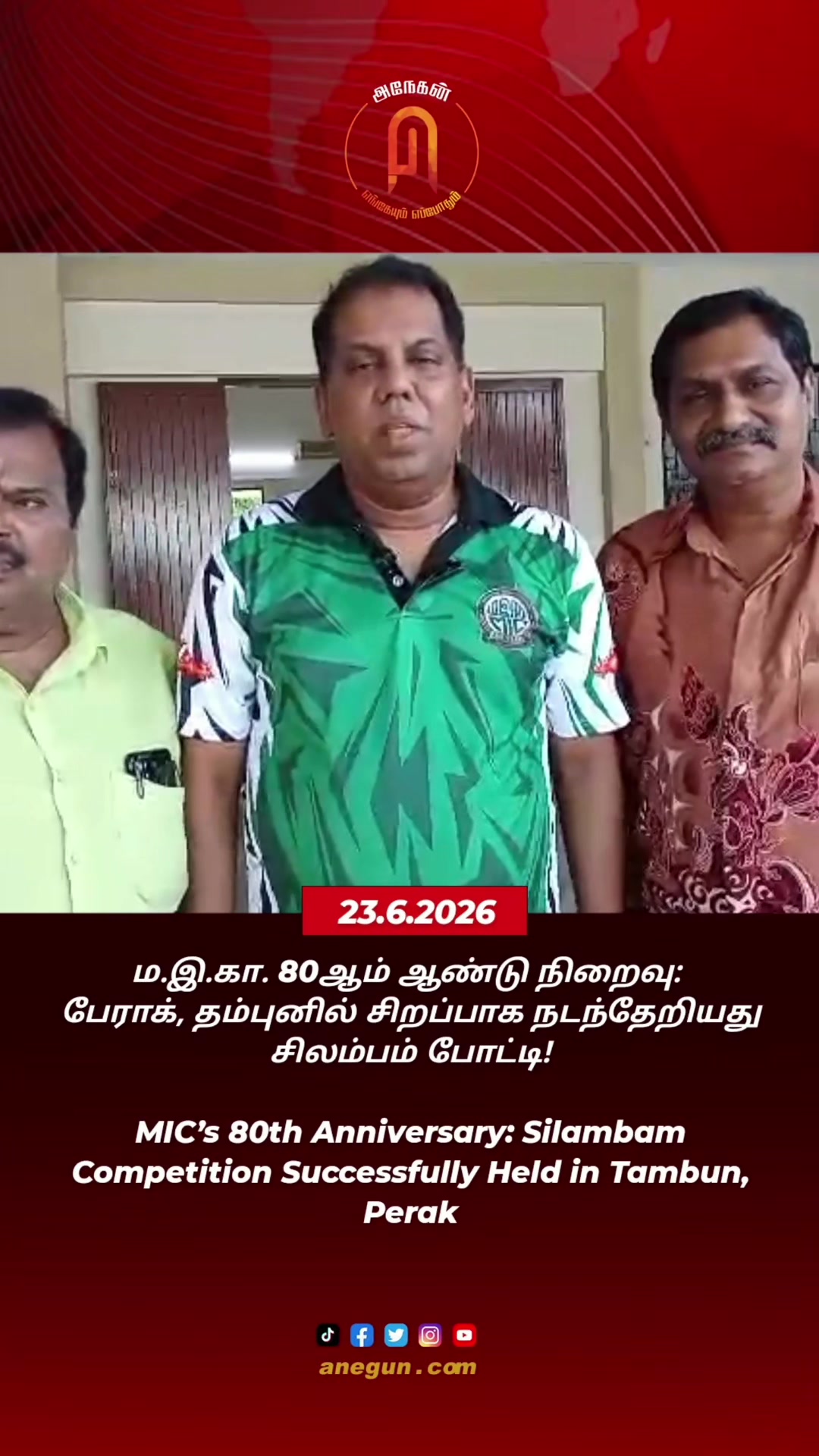@AnegunNews