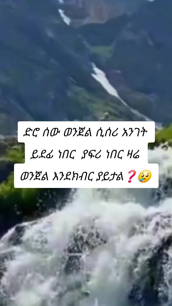 @ኢተቂሏህ ነብሴ 1الله كريم🕊🤍Ⓜ