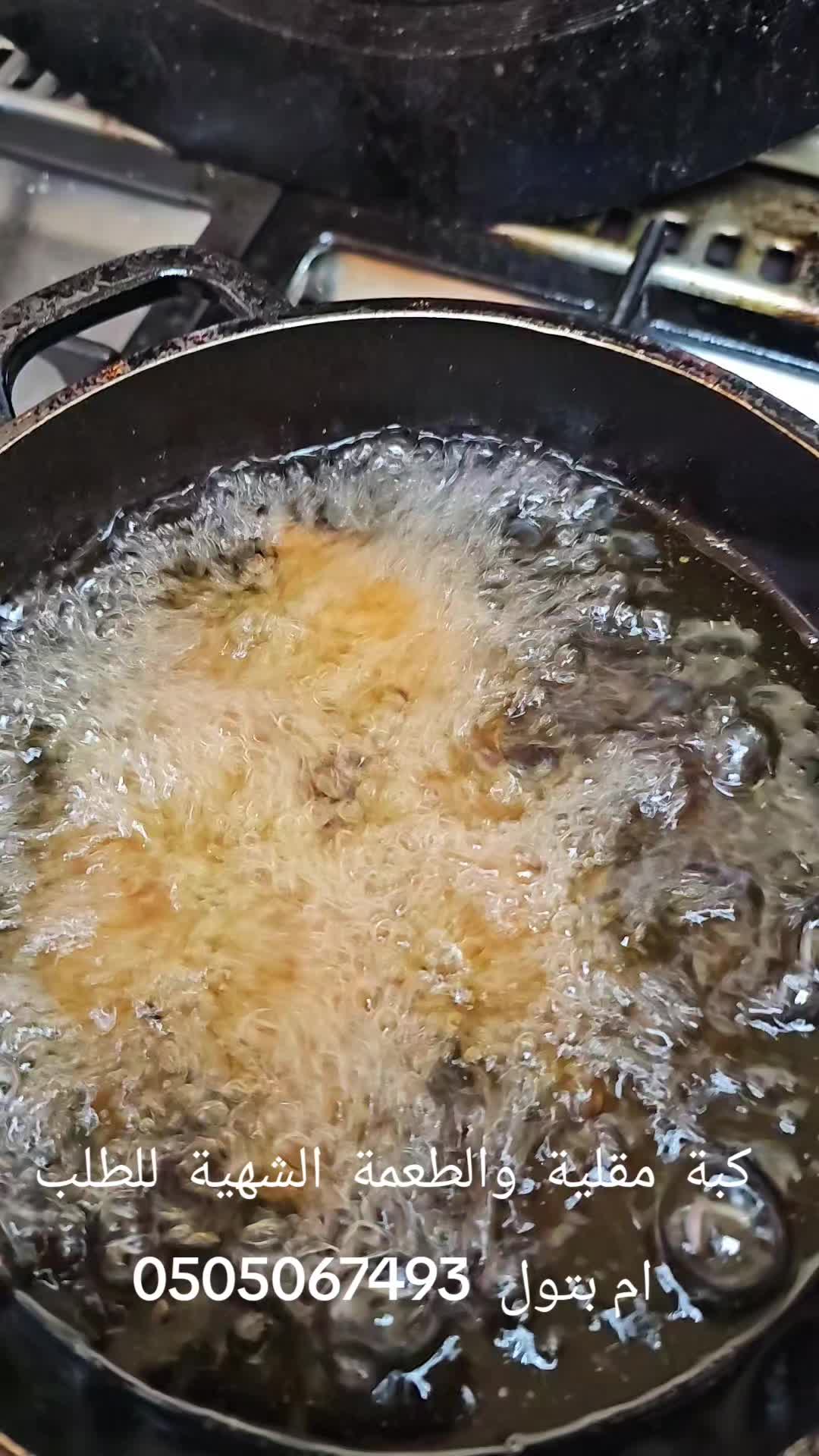 @أم بتول