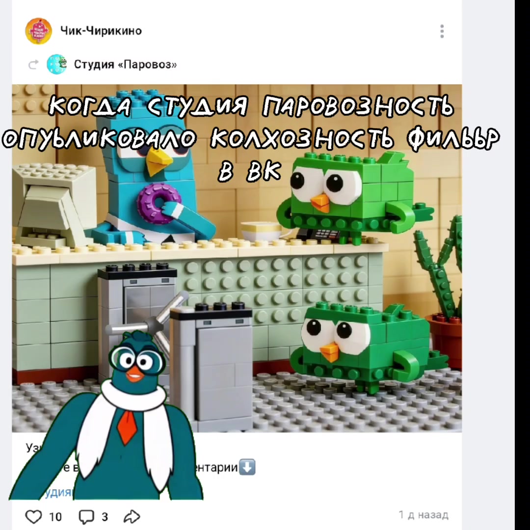 @Львумба 245к