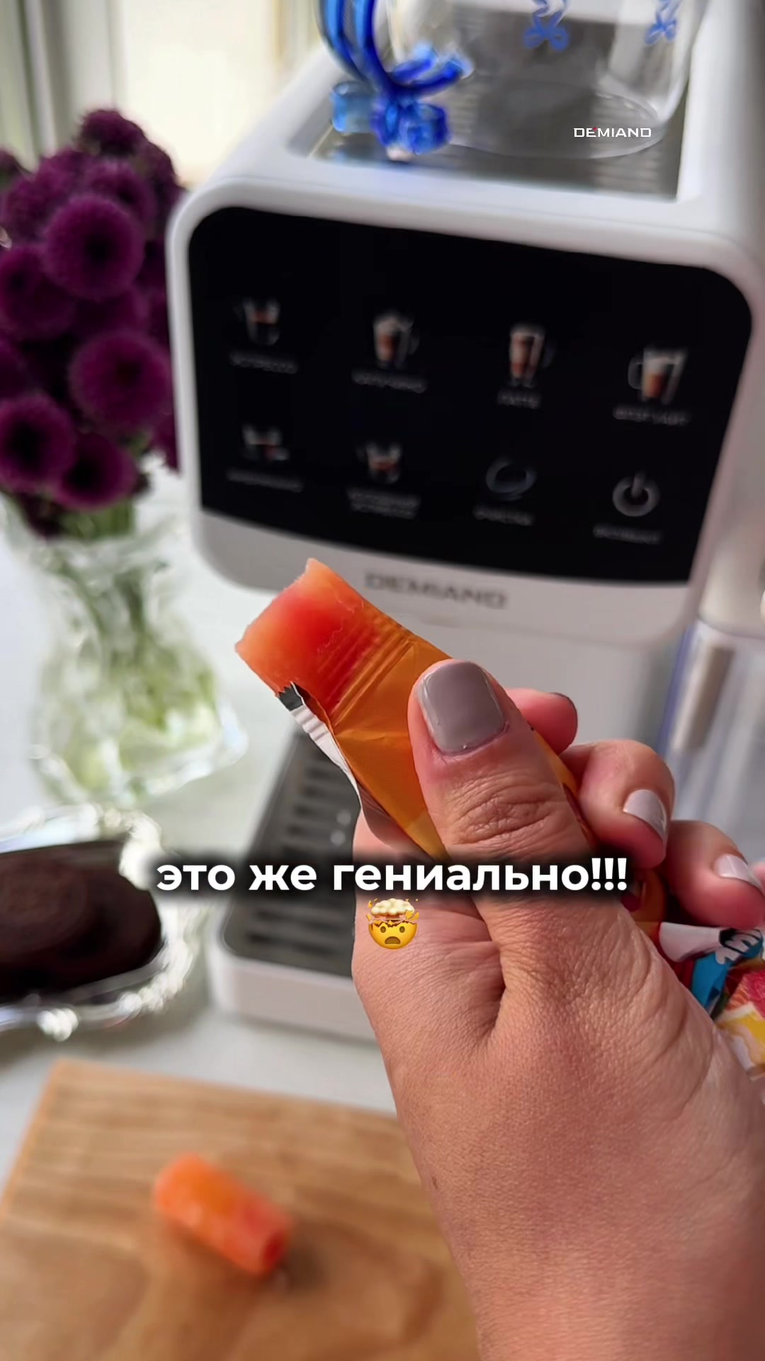 @eda_so_vkusom5