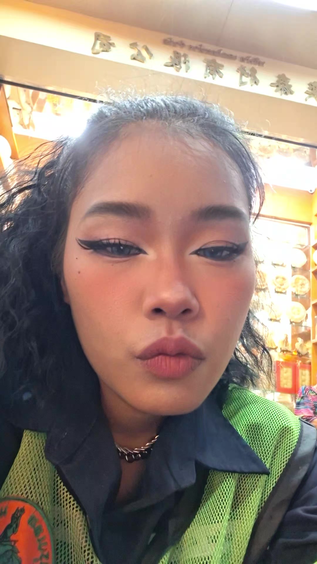 @มีน เจ้าแม่กวาดสุดเริ่ด