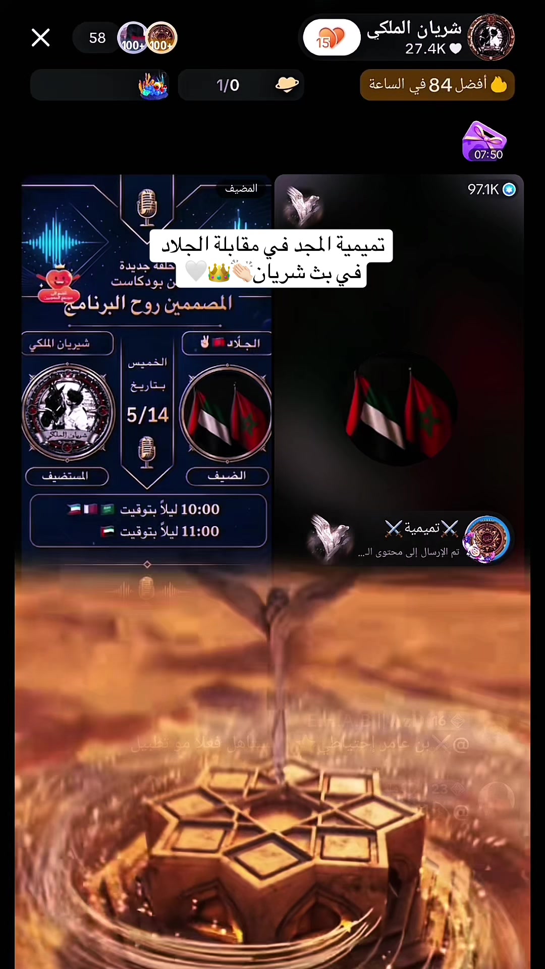 @★ شام ★