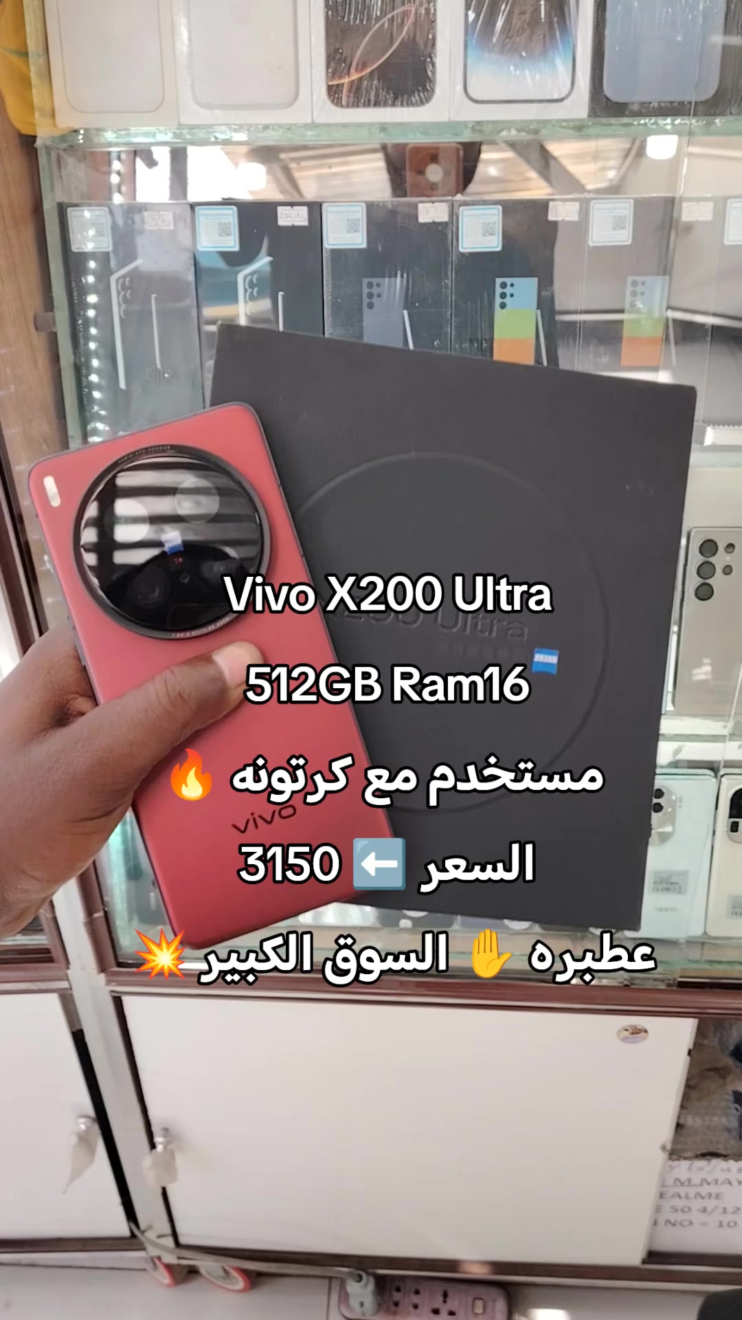 @الـﻣـستـﺸاڕ فـۄڼ👊🌪️