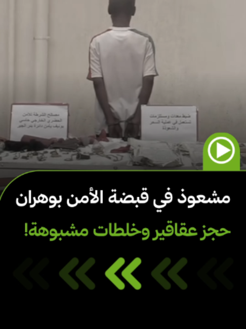 @7NA