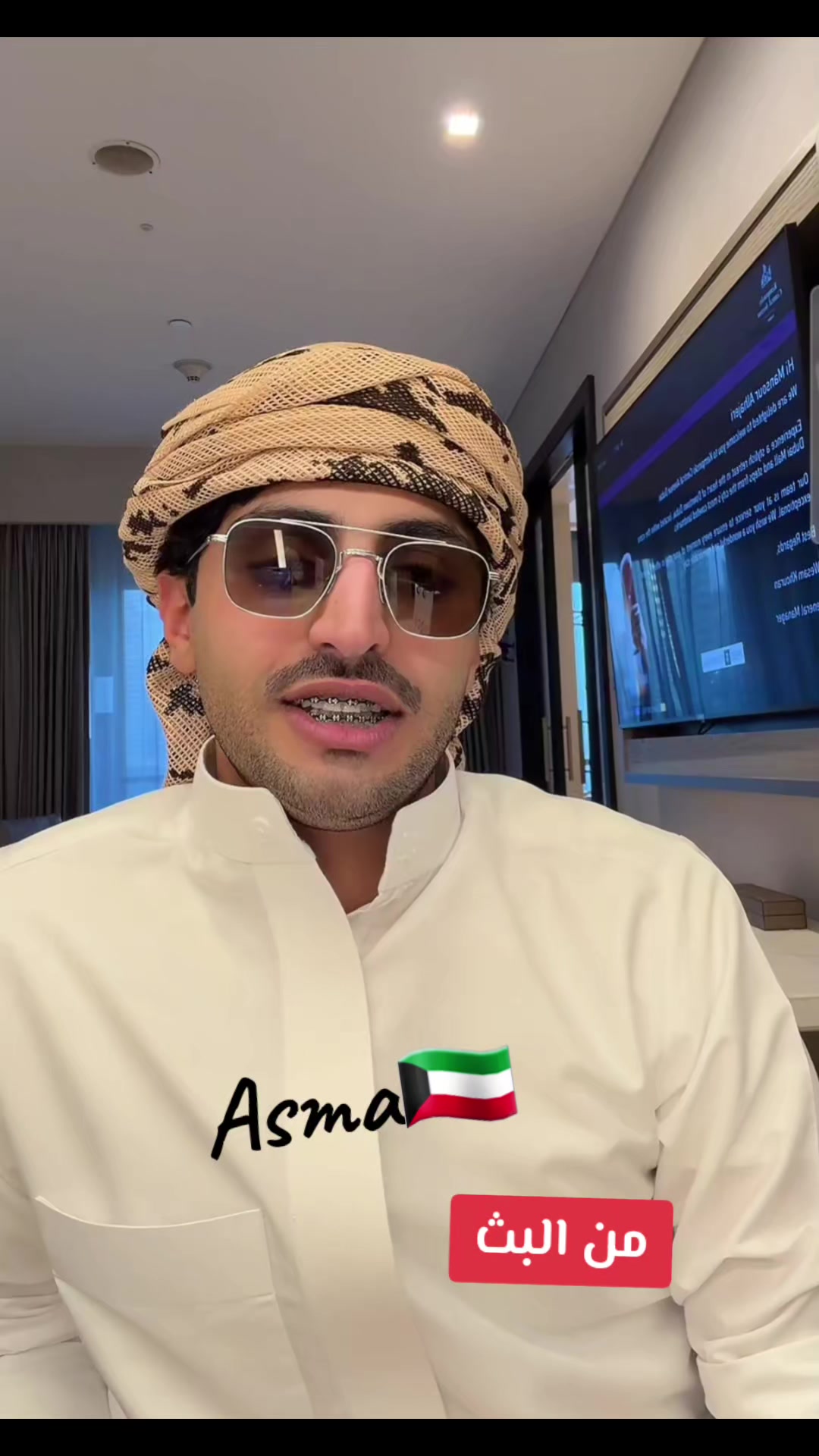 @اسماء|🇰🇼Asmaفتاة فبراير