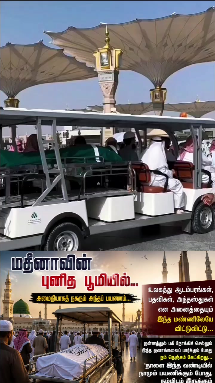 @Juwaideen
