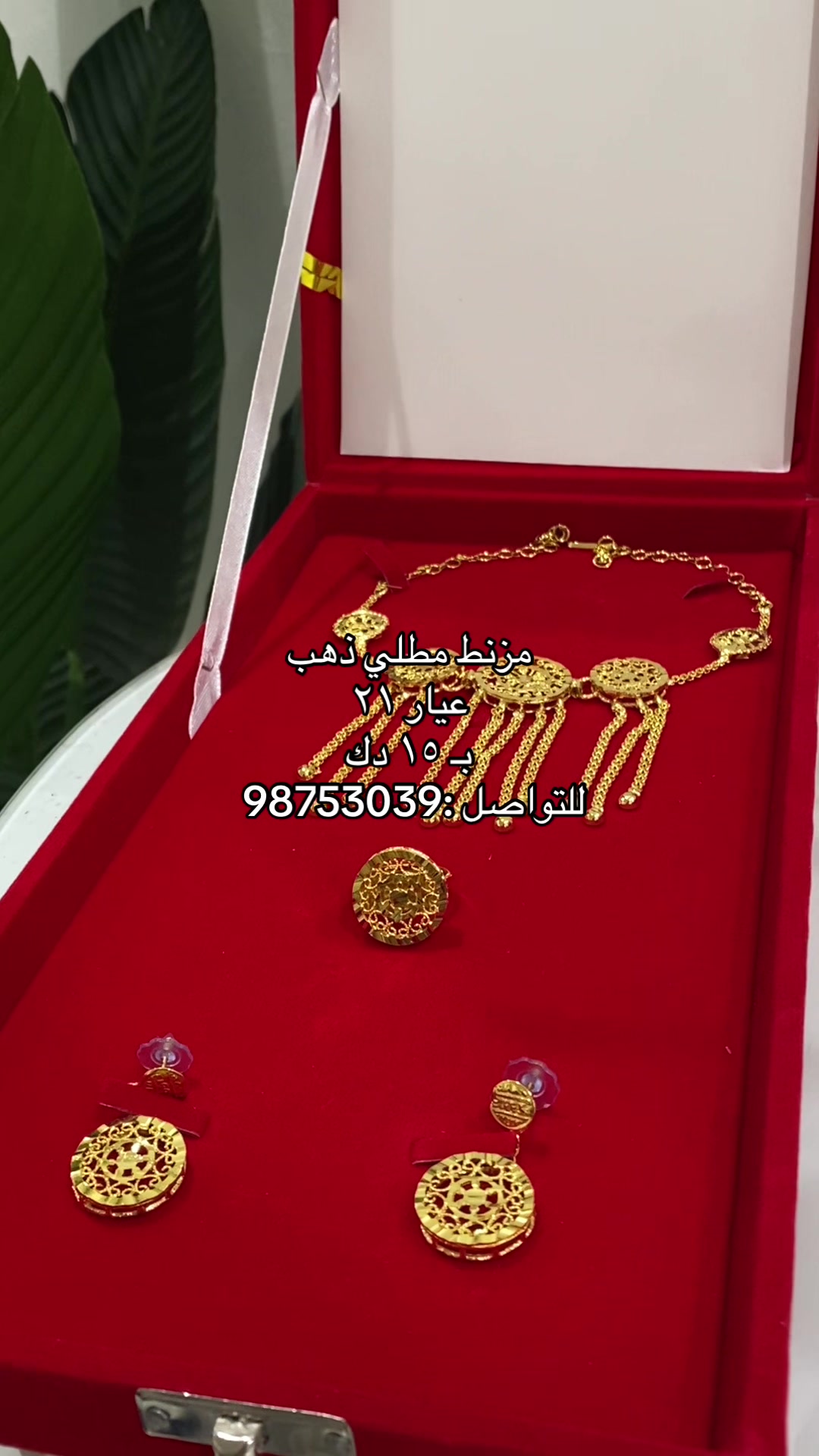 @الدانـه للاكسسوارات🤍.