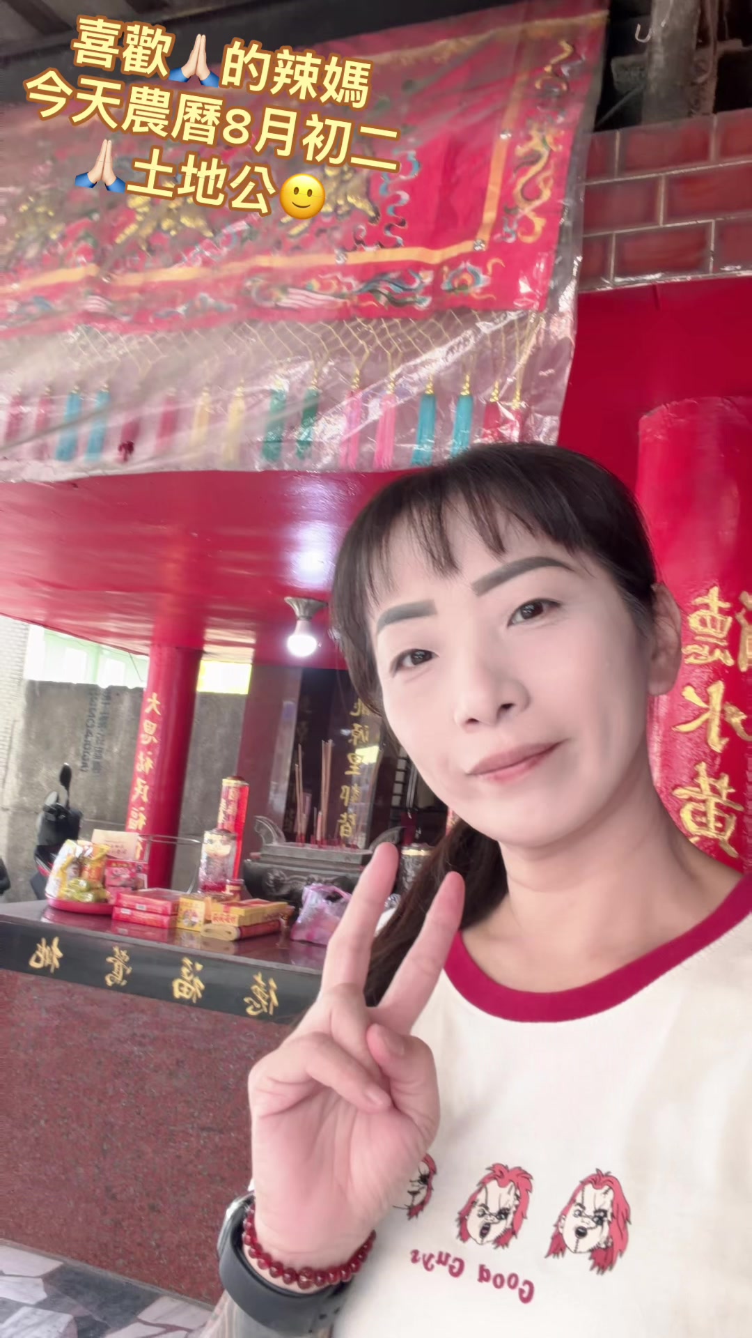 @帥氣 跩 姊 🫢