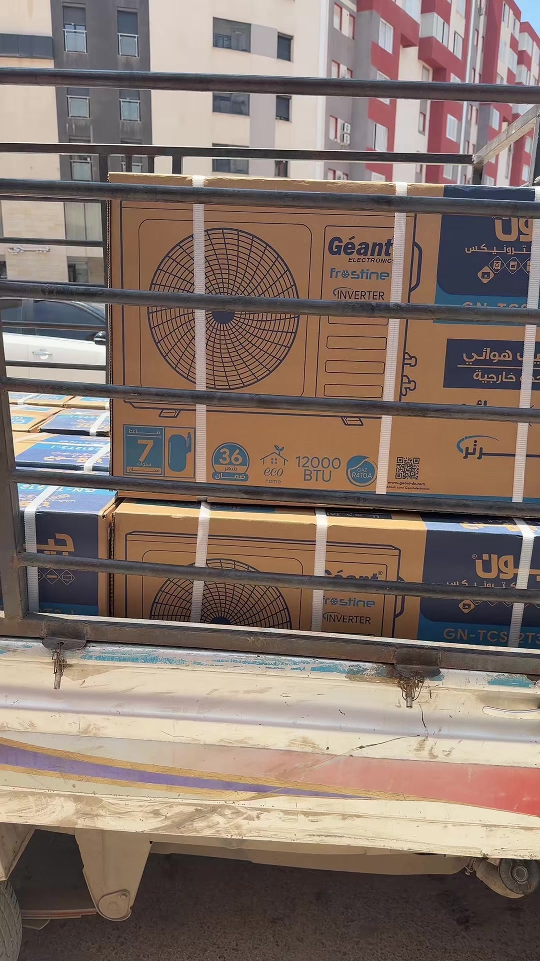 @Arona Électro أرونا إلكترو