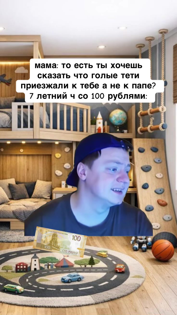 @mellsy67