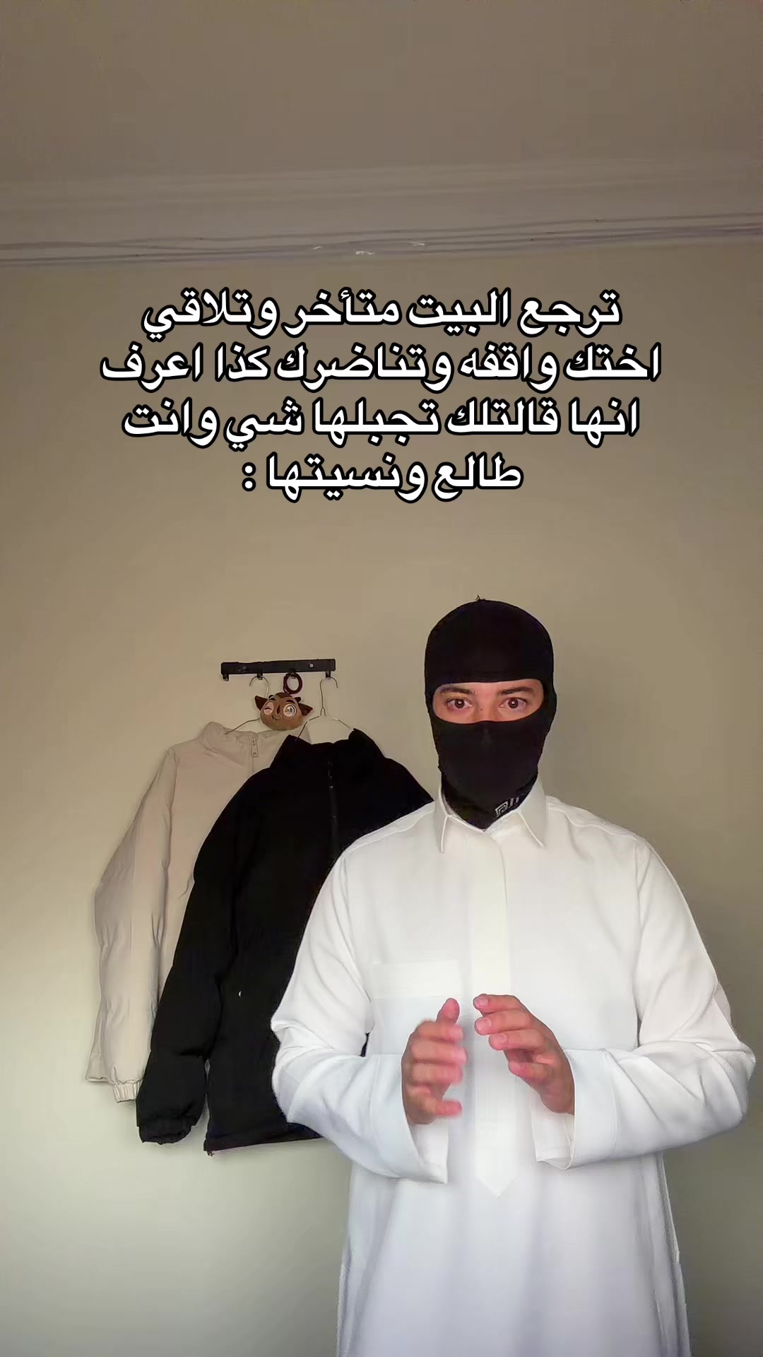 @الــمقنع🇸🇦