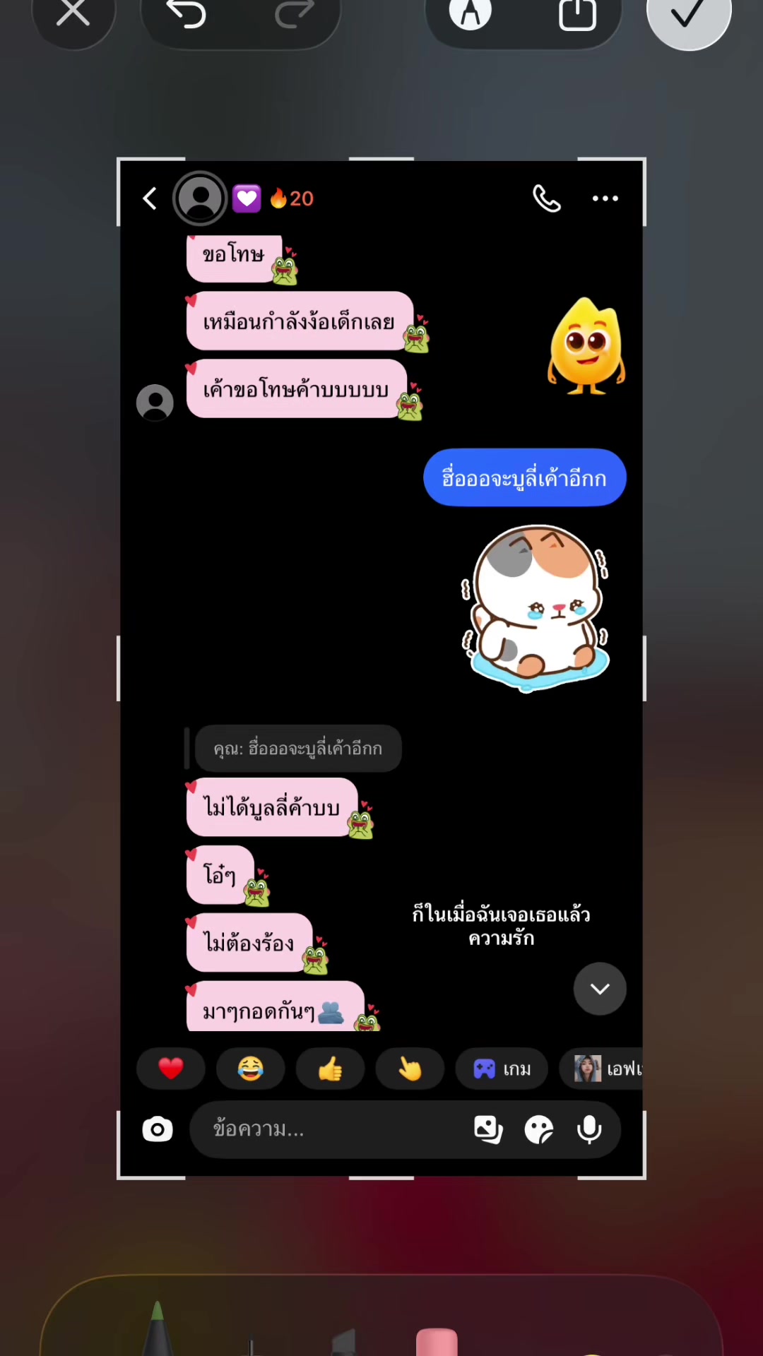 @เธรด🖤🎭