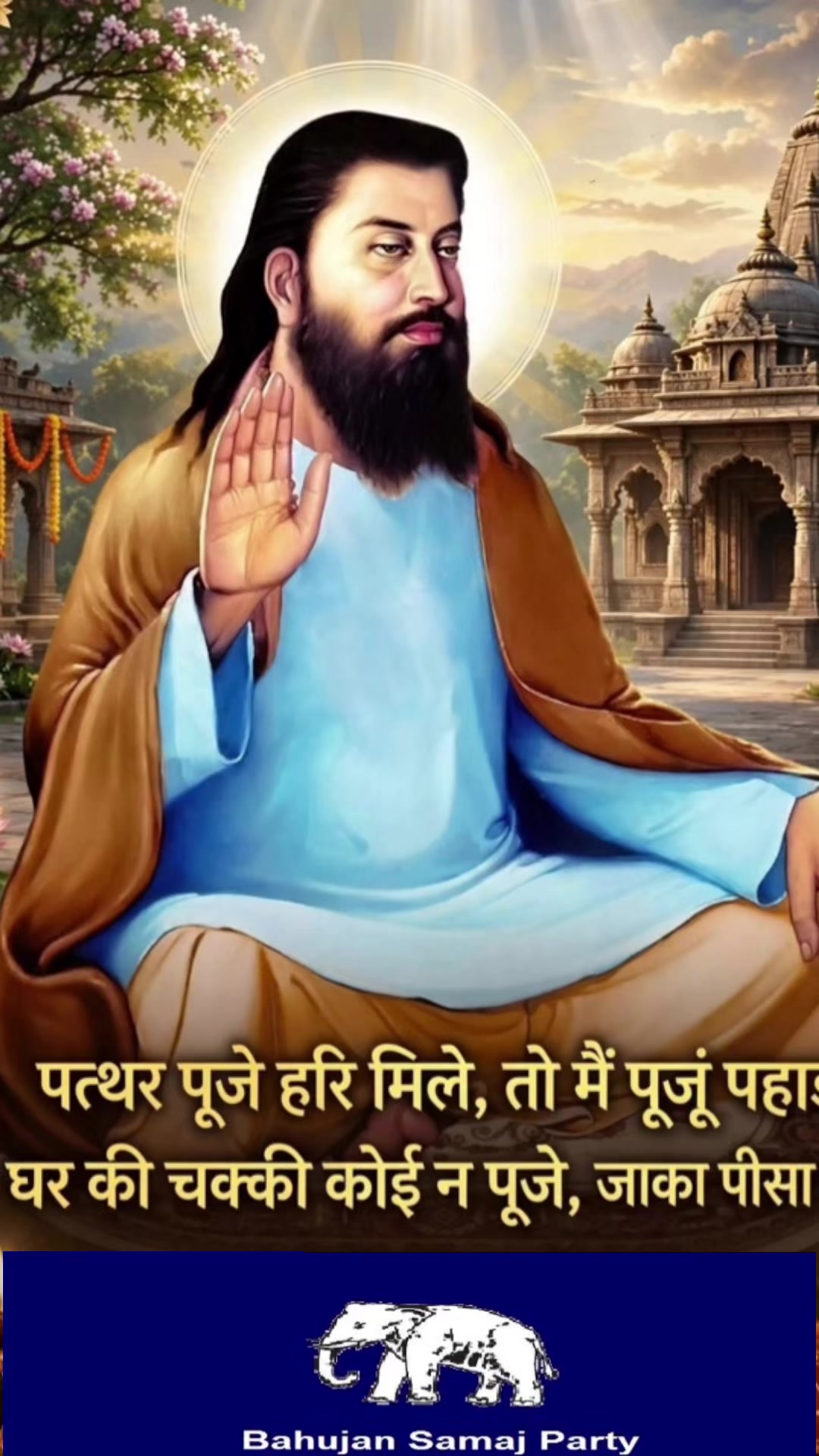 @globalbaba07