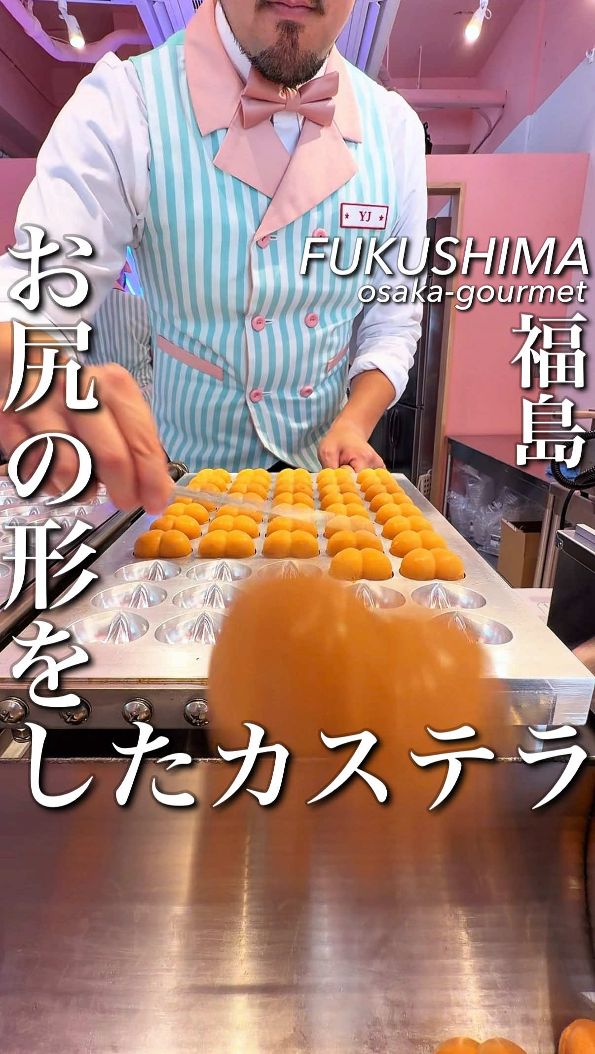 @大阪グルメ【関西グルメ】