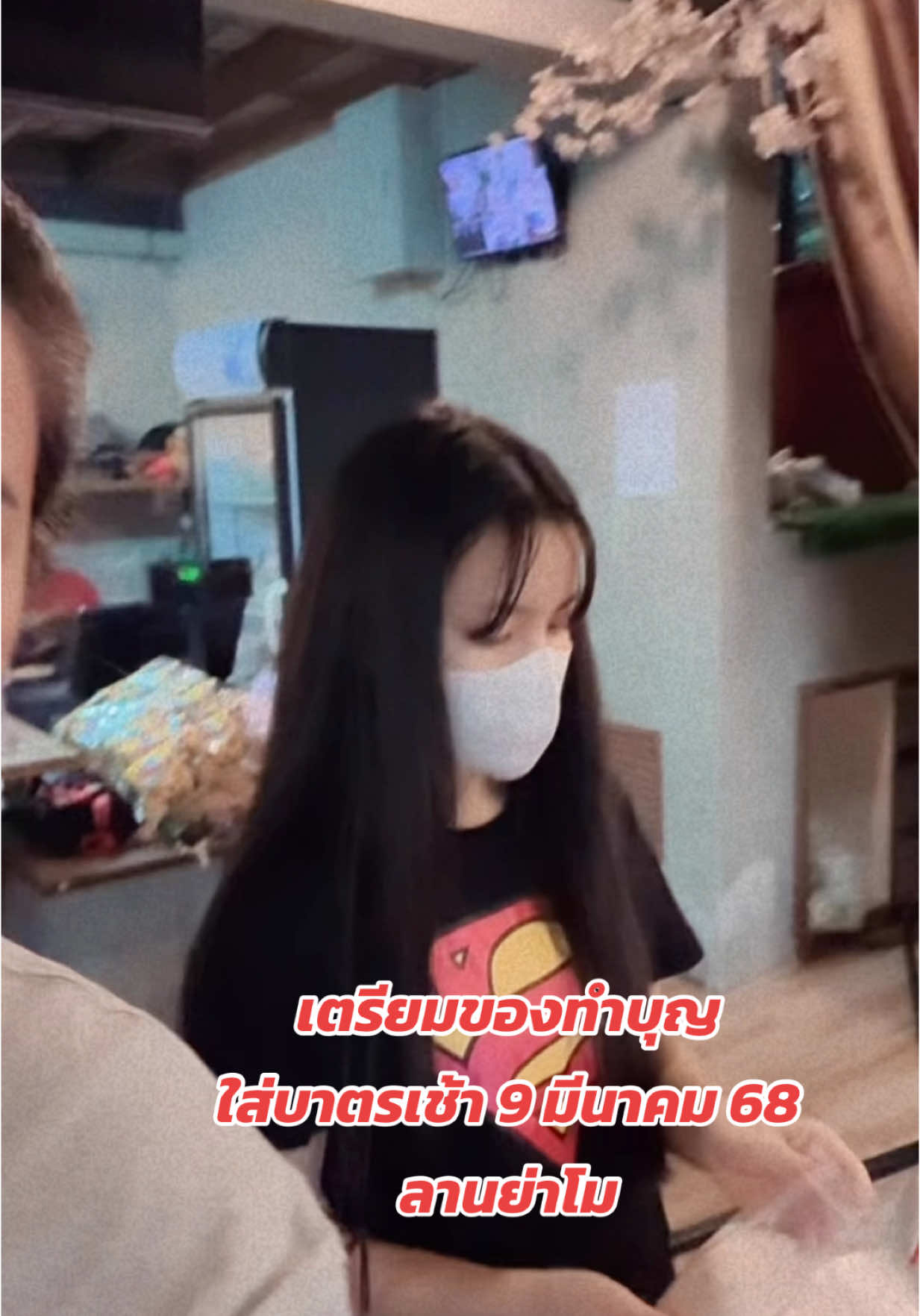 @ไบร์ท บริ๊งค์ อาราเบ้