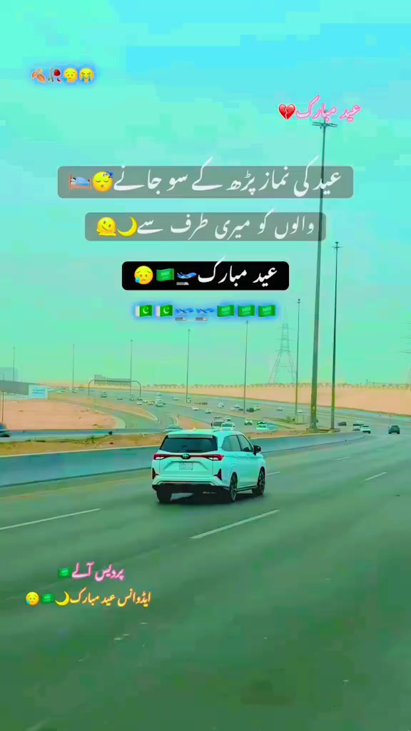 @kin💪💪🇵🇰🇸🇦🇸🇦 گوندل