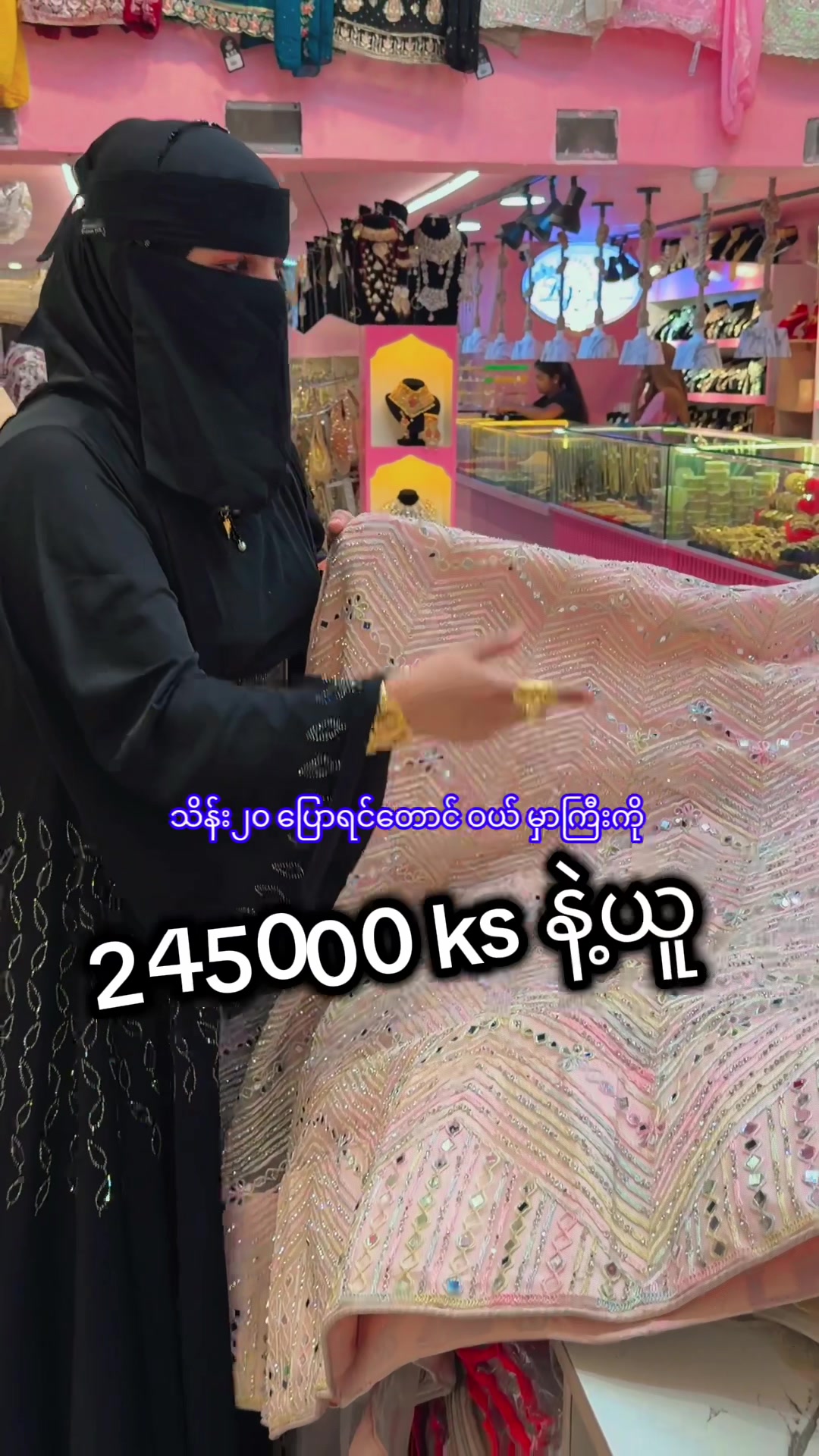 @K H I Pakistan Indian Fashion