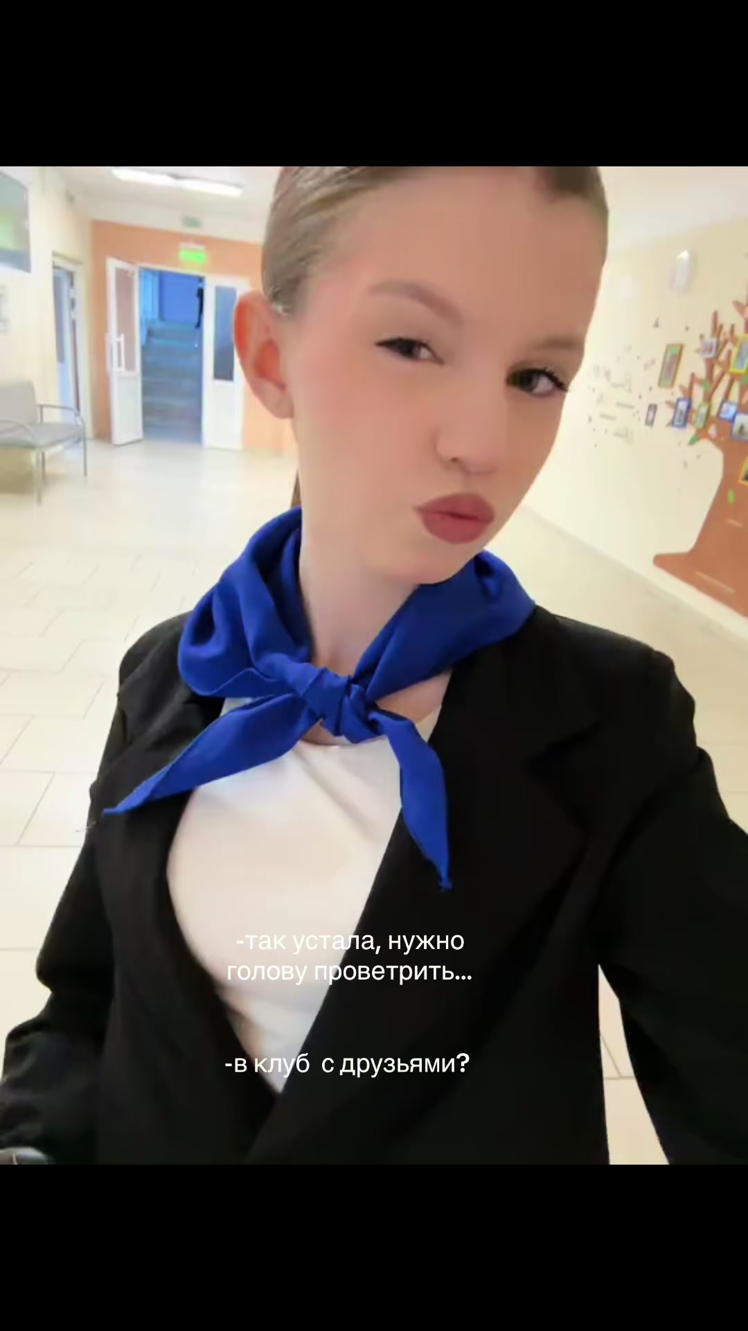 @ариша