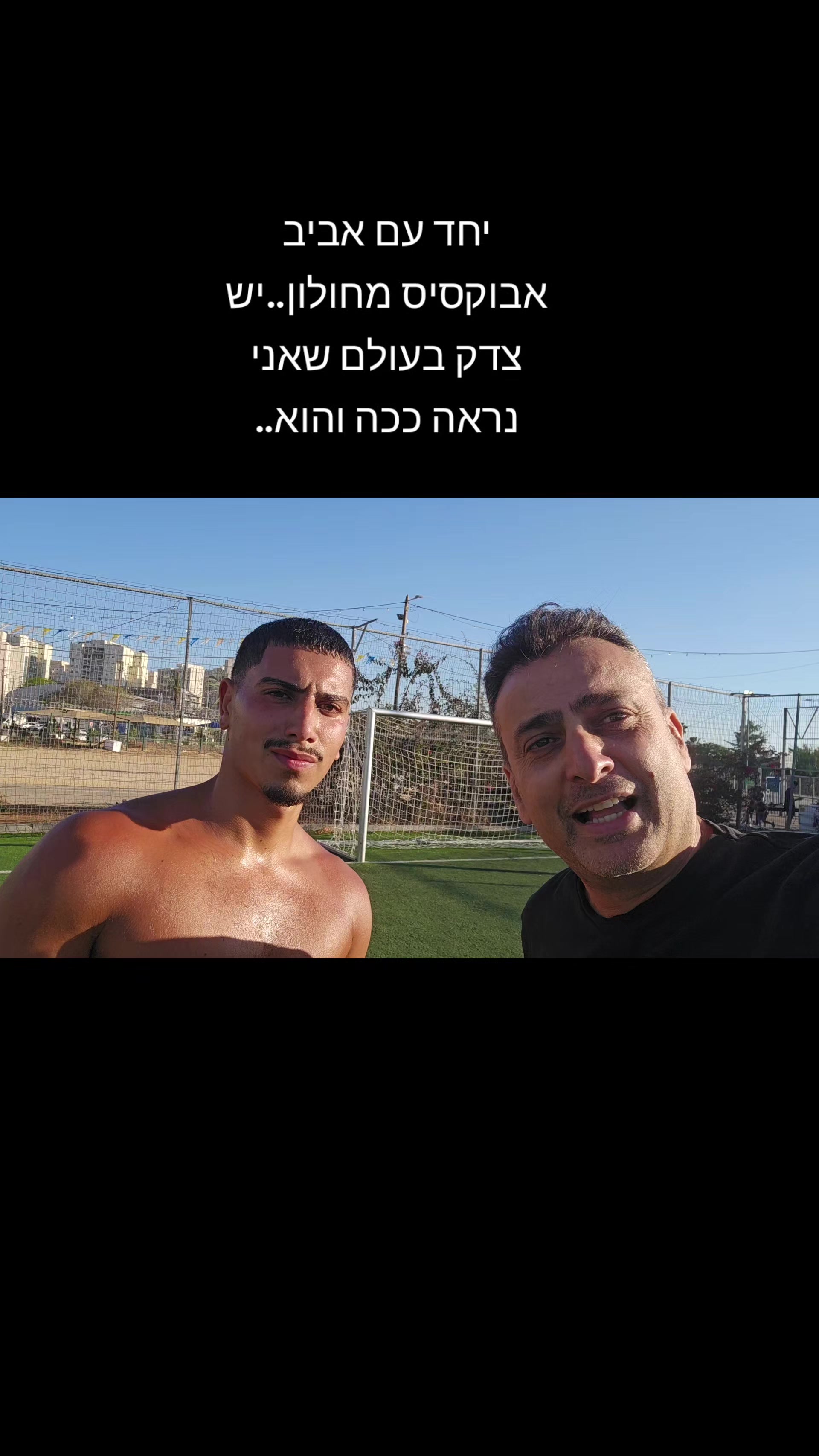 @אוהד גולר