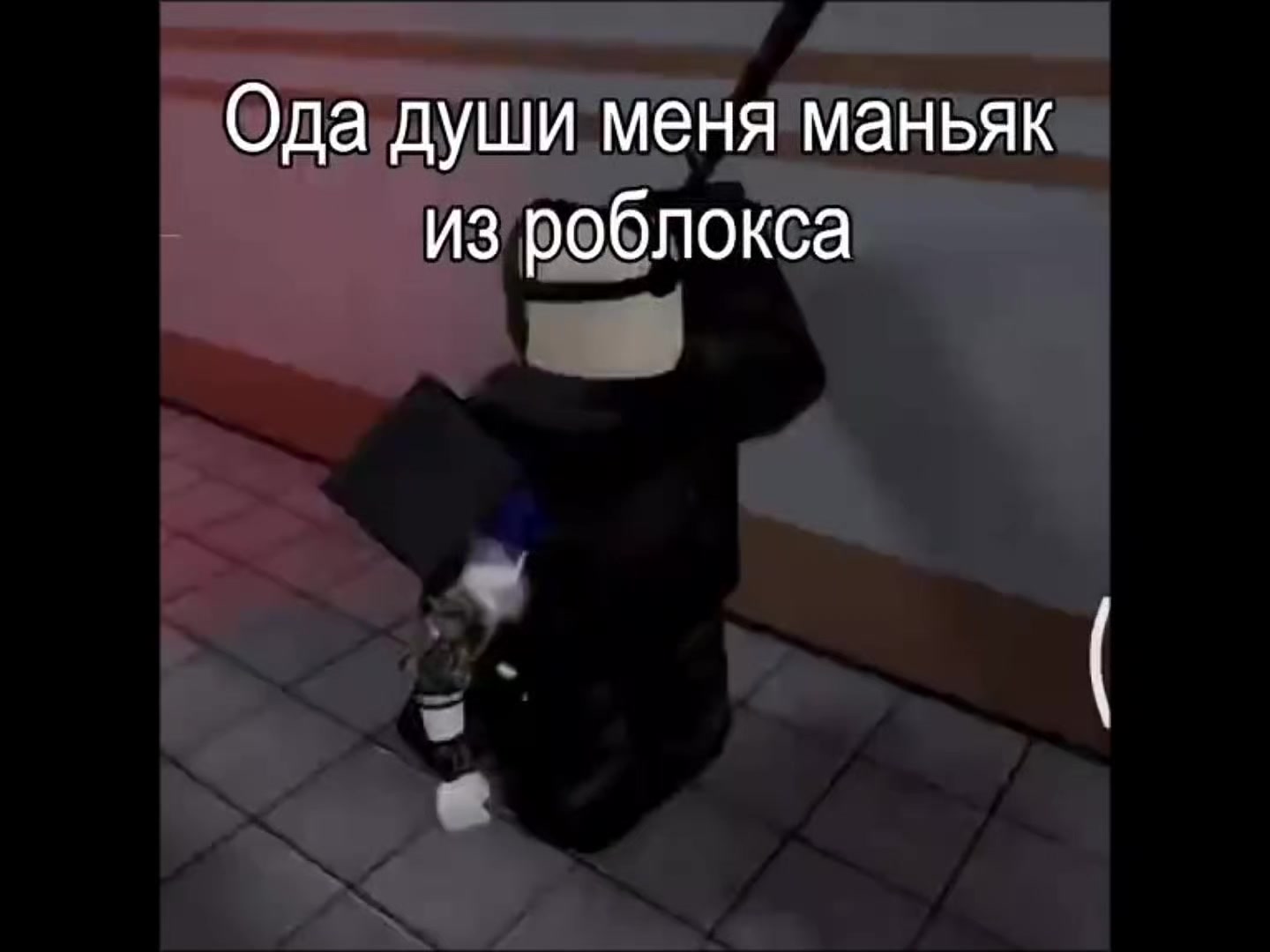 @чертополох
