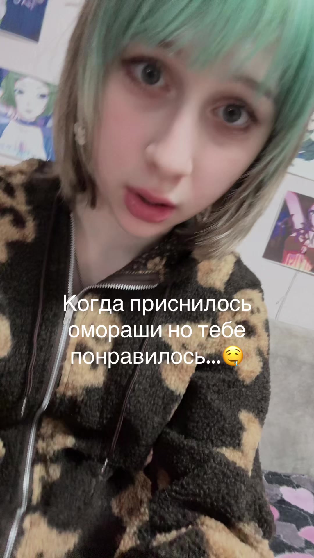 @Скотиняра(прев)