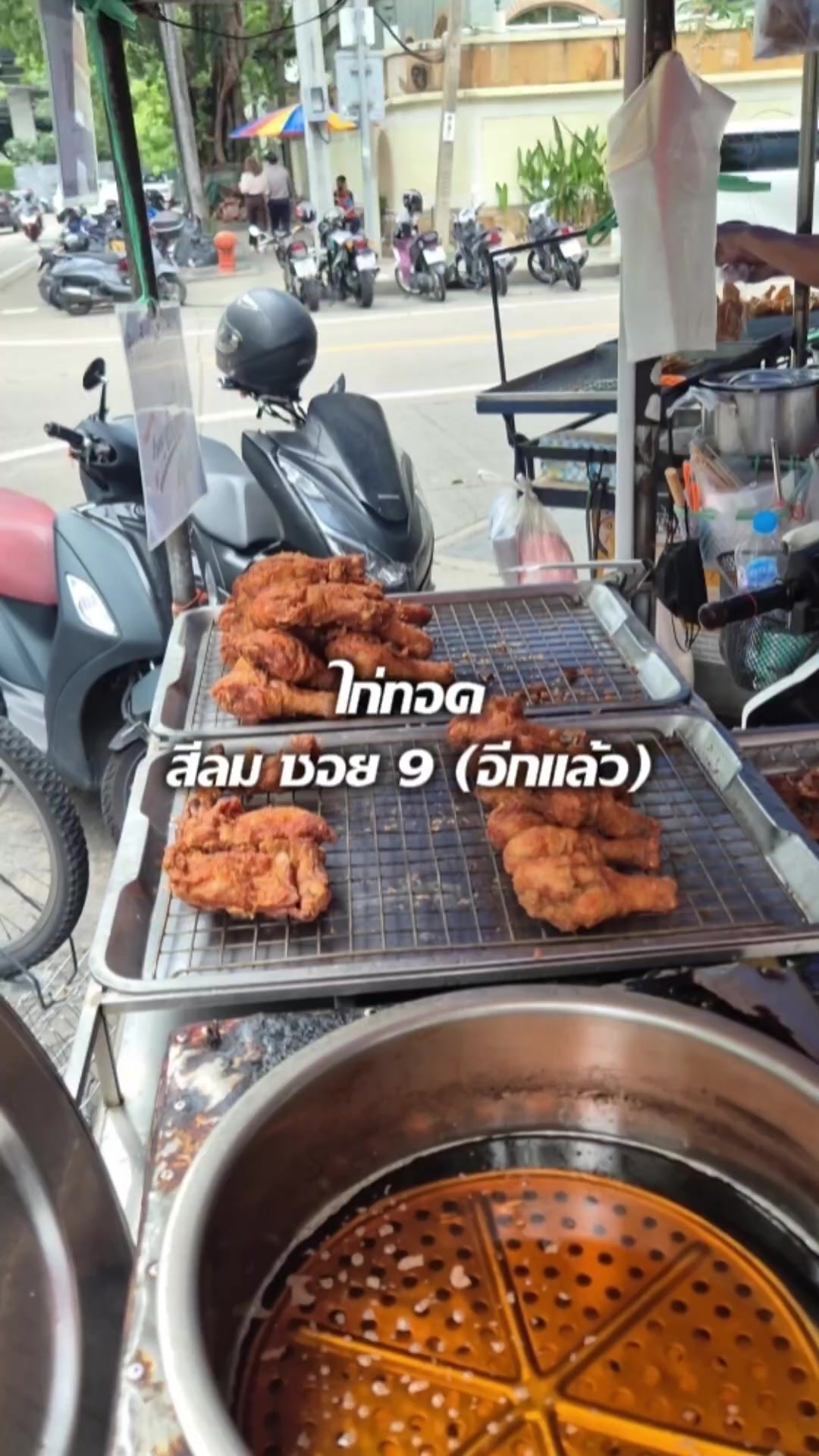 @พี่ต้าร์พาเพลิน