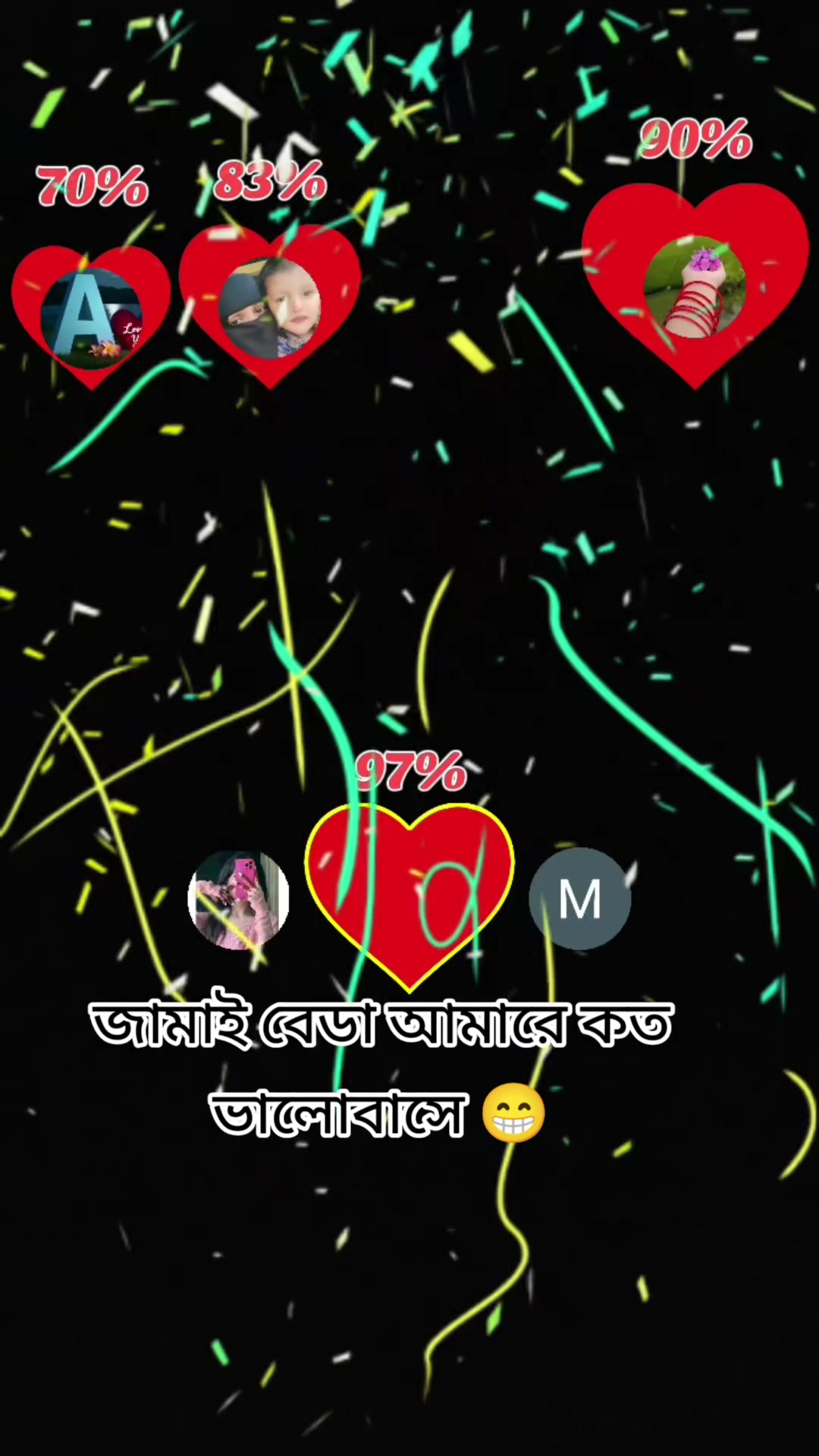 @" দুষ্ট ছেলের মিষ্টি বউ "