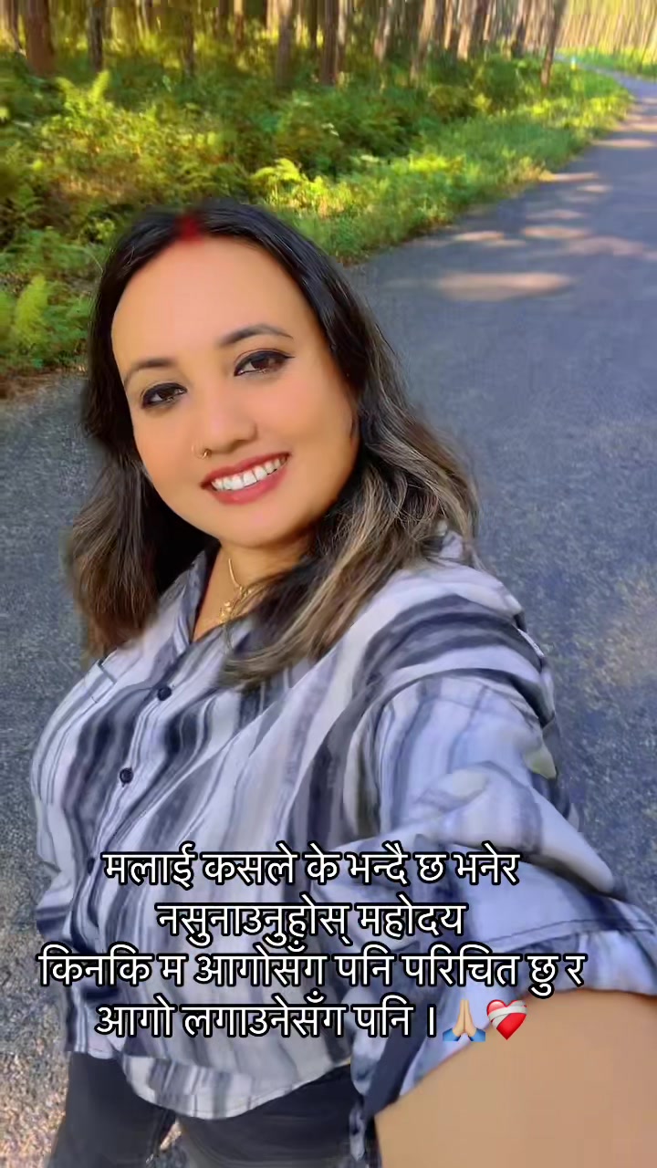 @Xetteri Raut Pipla