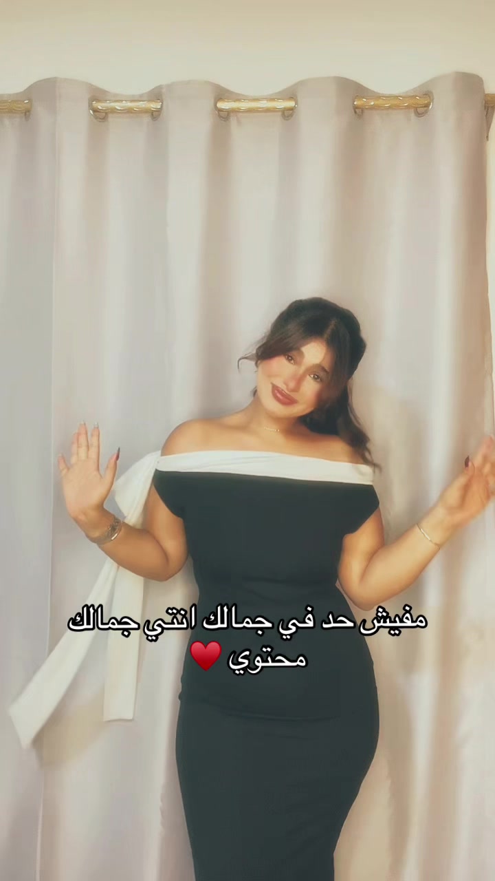 @ميرا محظوره دلوقتي 😔🤚🏻