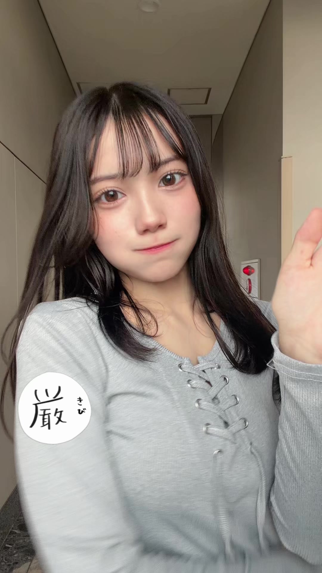 @佐藤七海