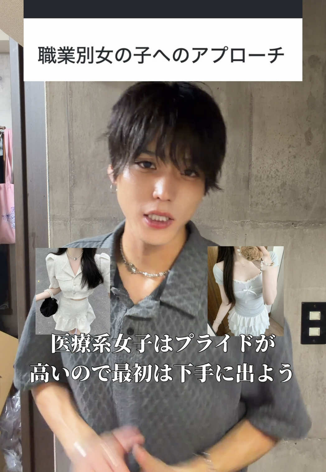 @陰キャ美容師💇♀️