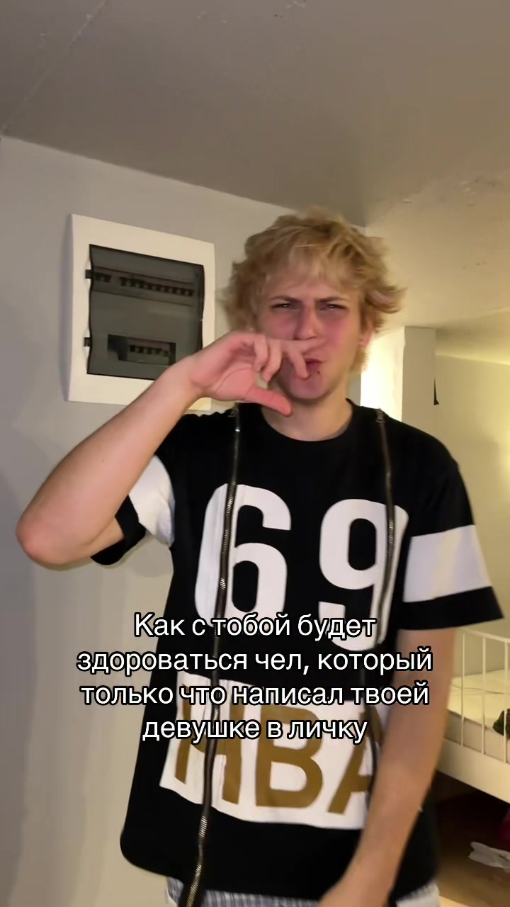 @Даня tuff