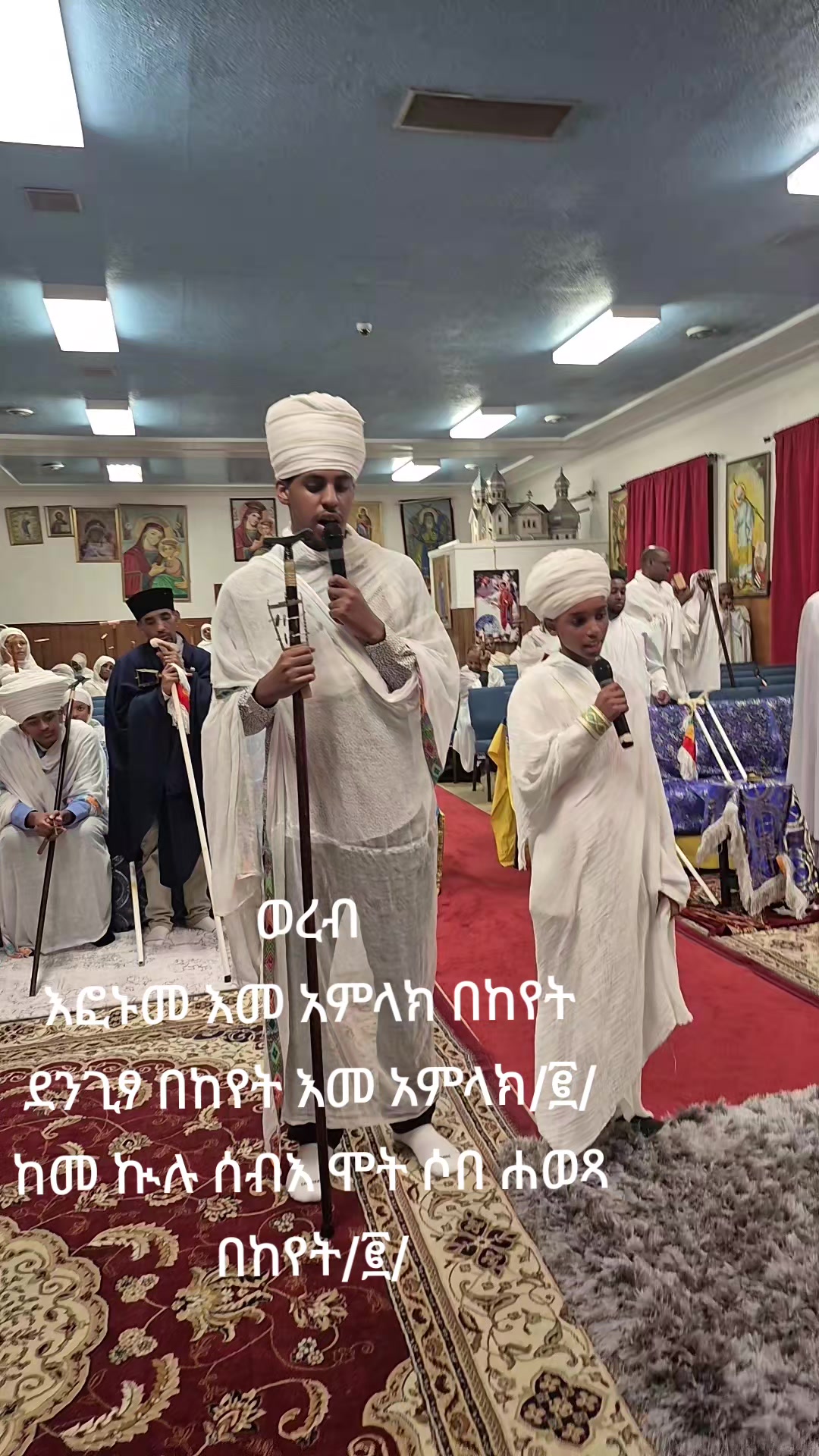 @ነገረ ማርያም
