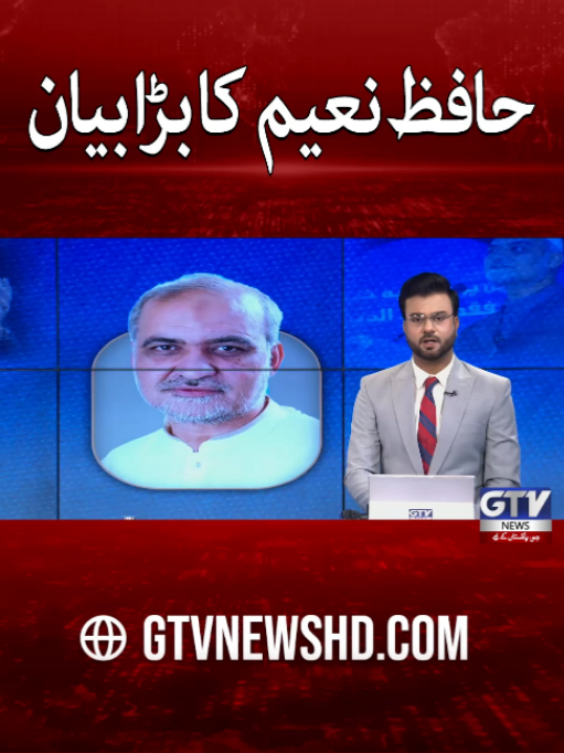 @GTV News