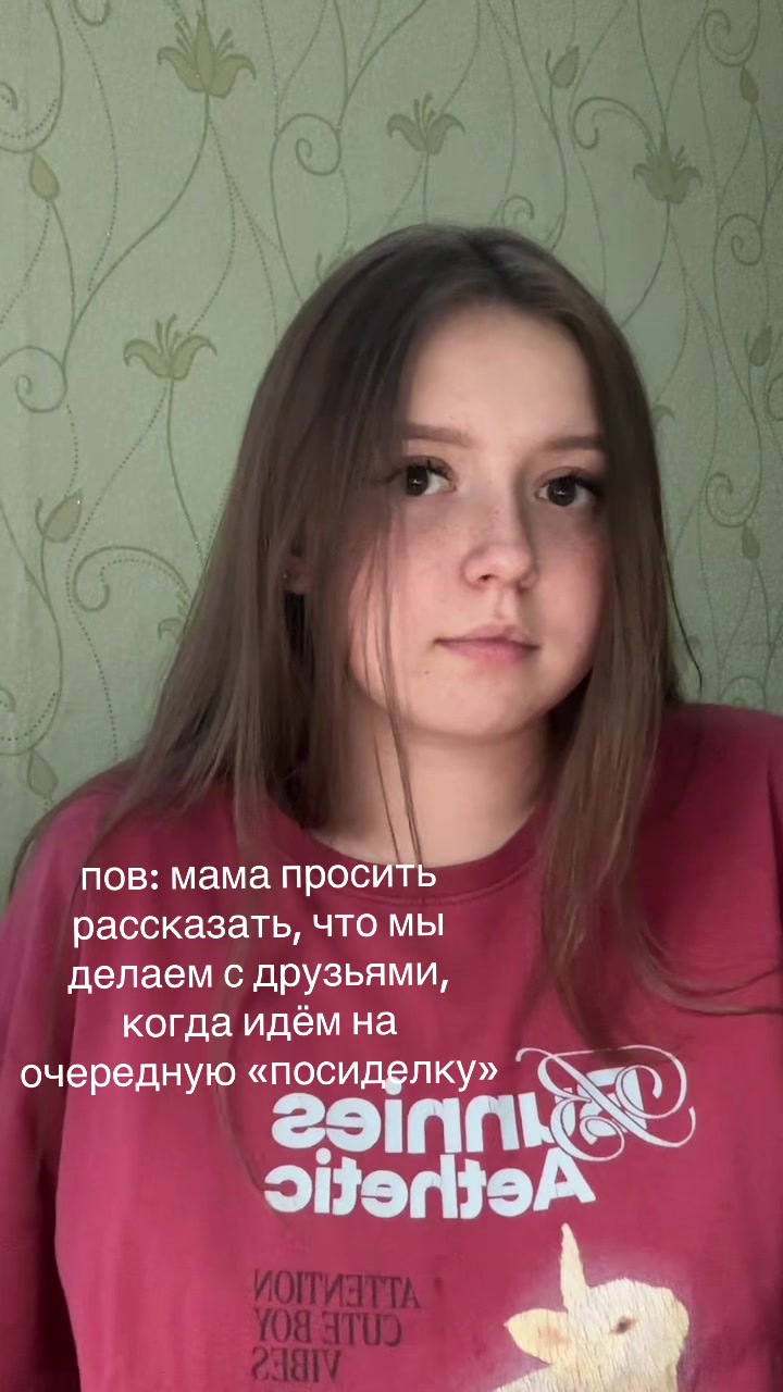 @тгк: An.U.TochKa💗
