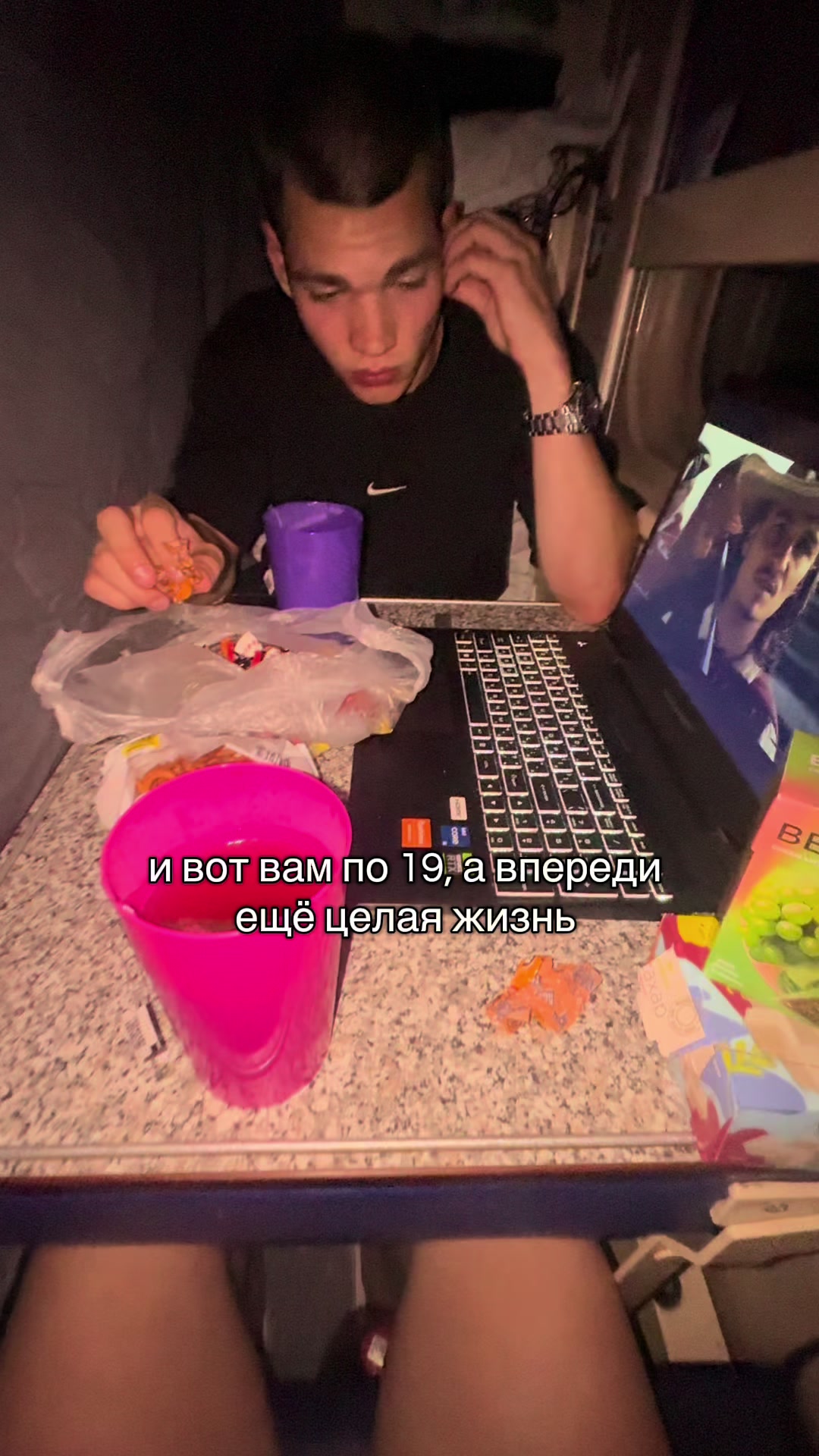 @сергеевна