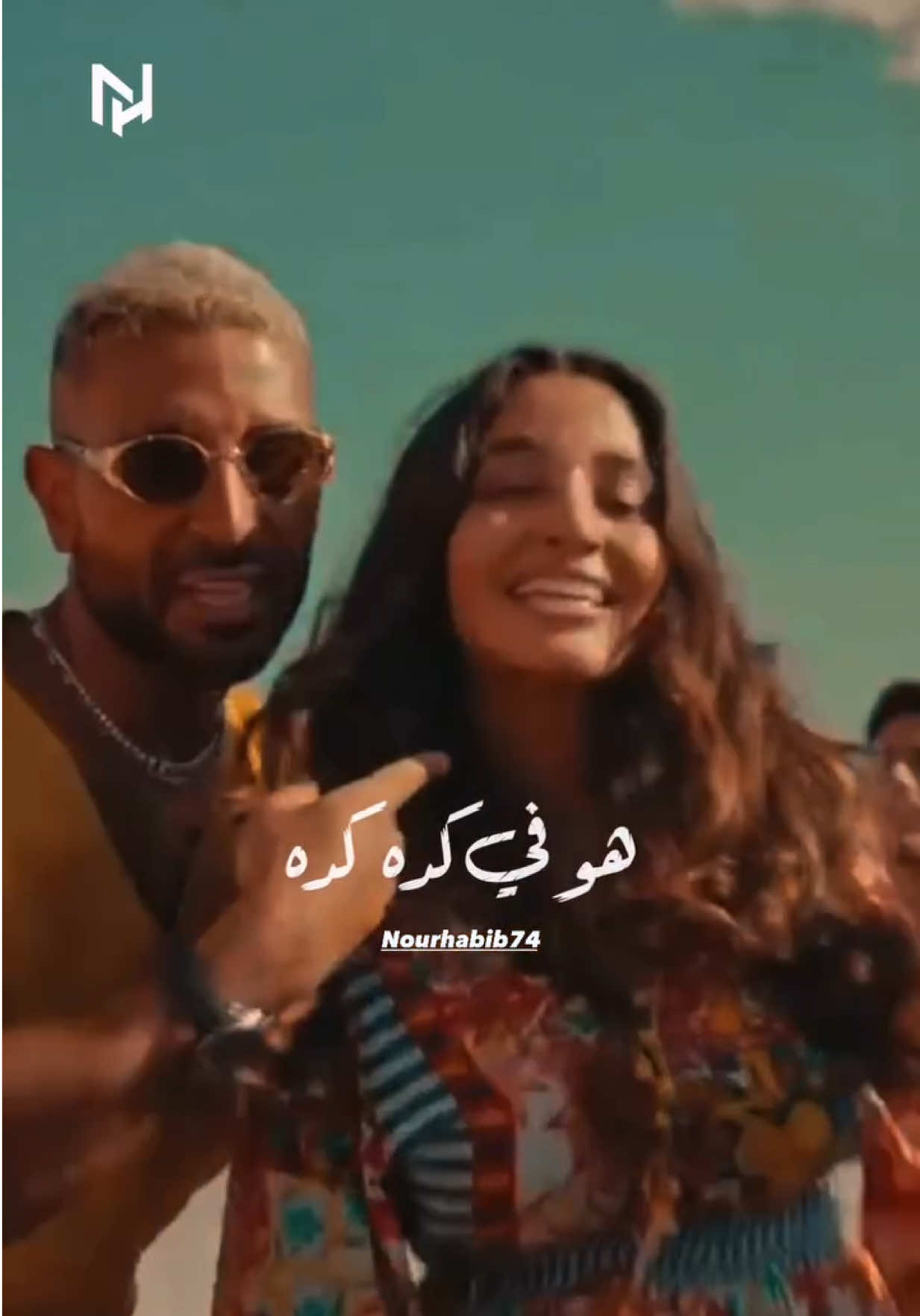 @NourHabib74