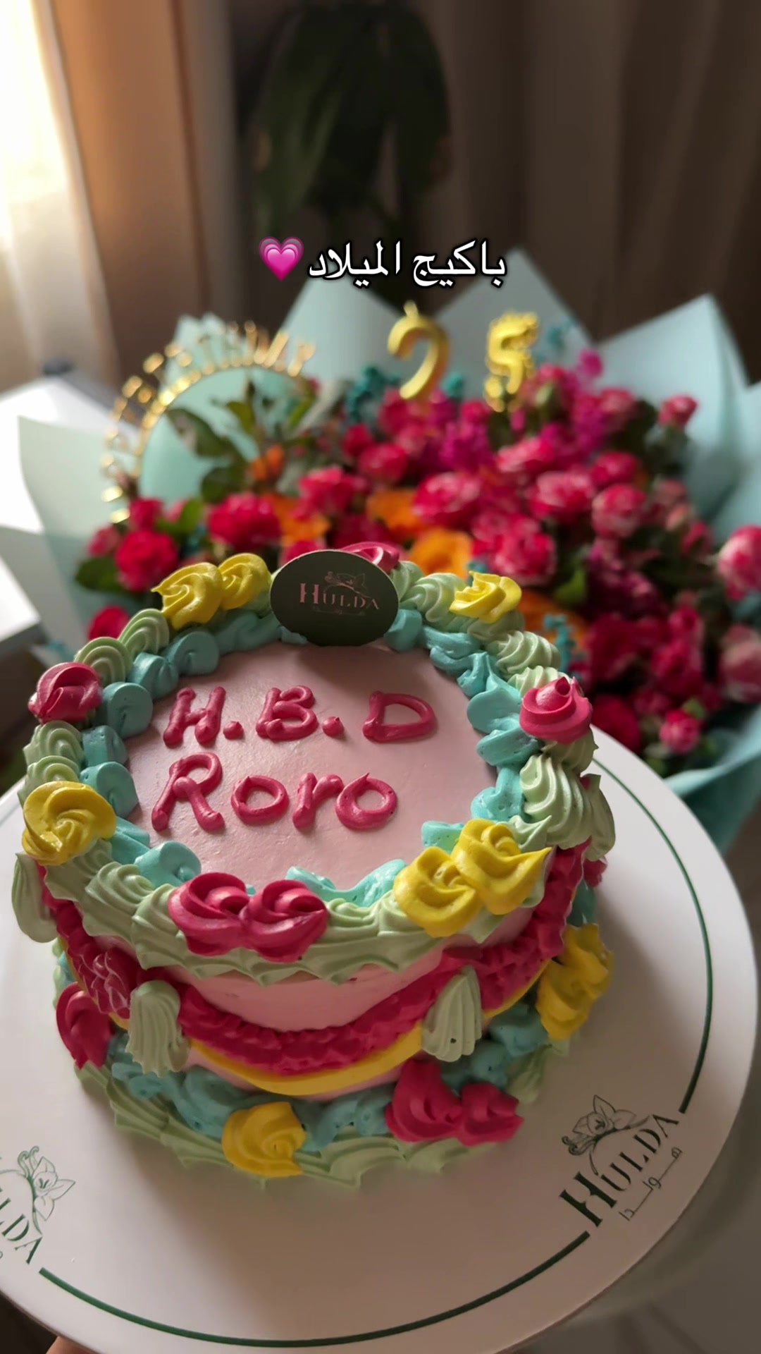 @رِ فلاورز🎀