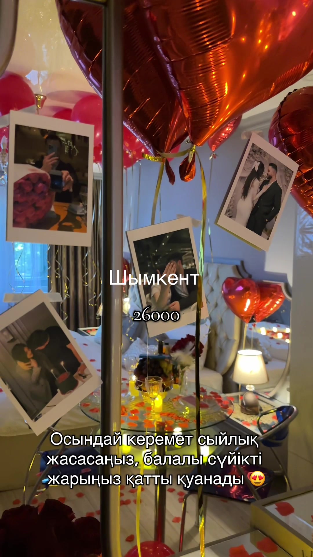 @Посуточная аренда 📍Шымкент 📍